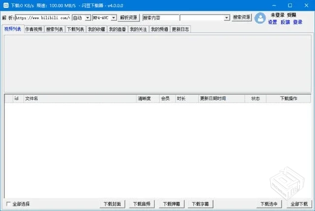 闪豆视频下载器【视频批量下载器】 v4.0.0....