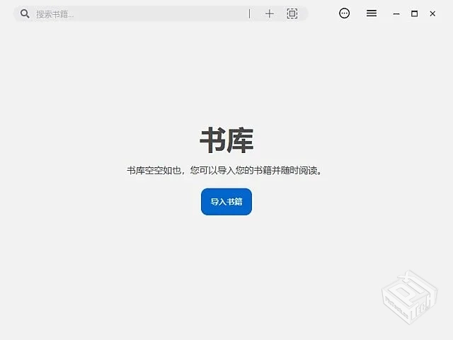 Readest【跨平台电子书阅读器】 v0.9.56 中...