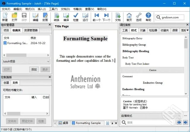 Jutoh【电子书制作工具】 v3.24.0 多语便携...