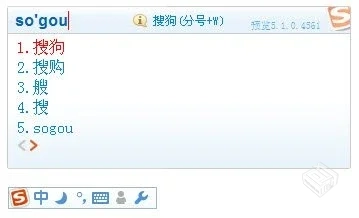 搜狗拼音智慧版 v8.3.0.9617 BEIKING绿色精...