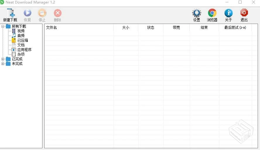 {白嫖党福利}【PC免费高速下载软件】NDM(Ne...