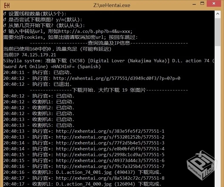 xeHentai: 紳士漫畫多線程下載器