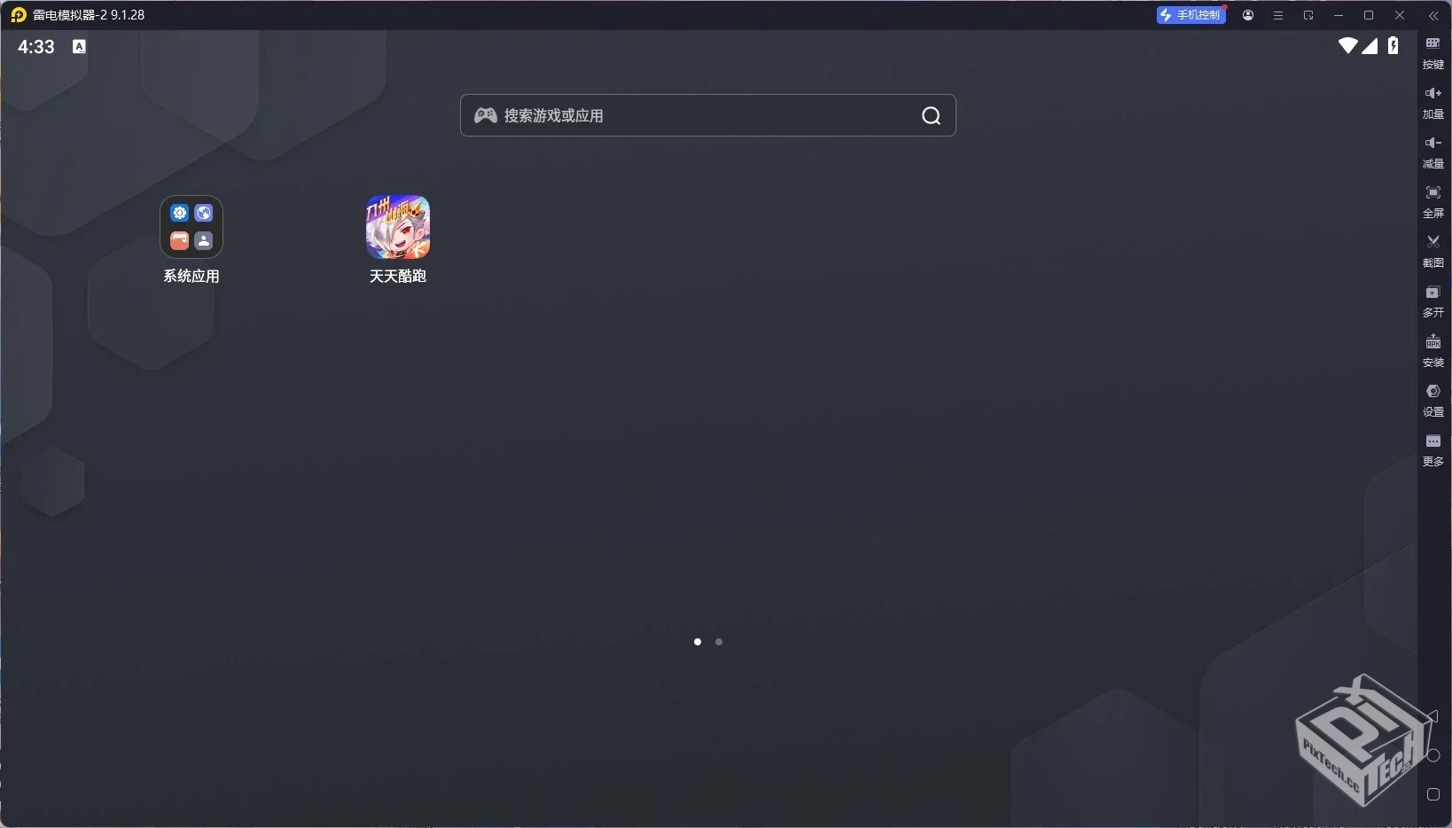 雷电模拟器9 v9.1.28.0 去广告绿色纯净版...