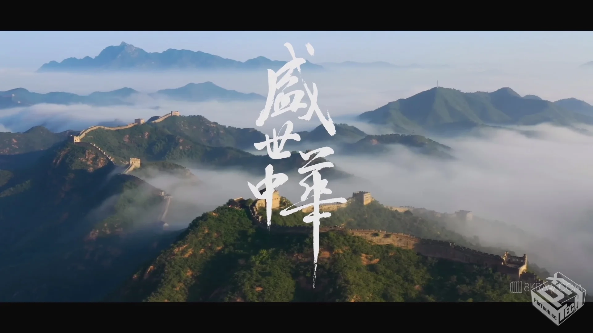 4K电视演示片源收藏【部分4K+3D】【阿里云...