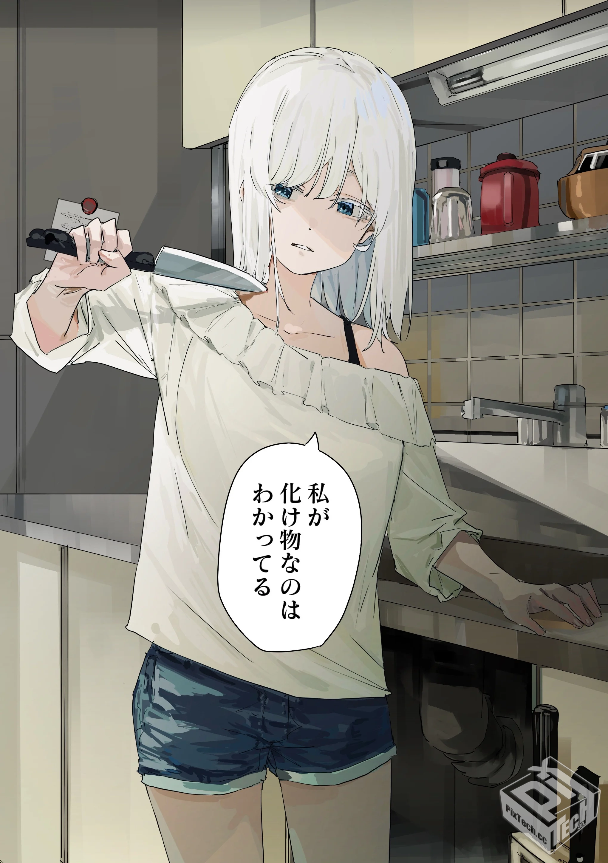 [pixiv] 综合今日排行榜 2025年4月25日...