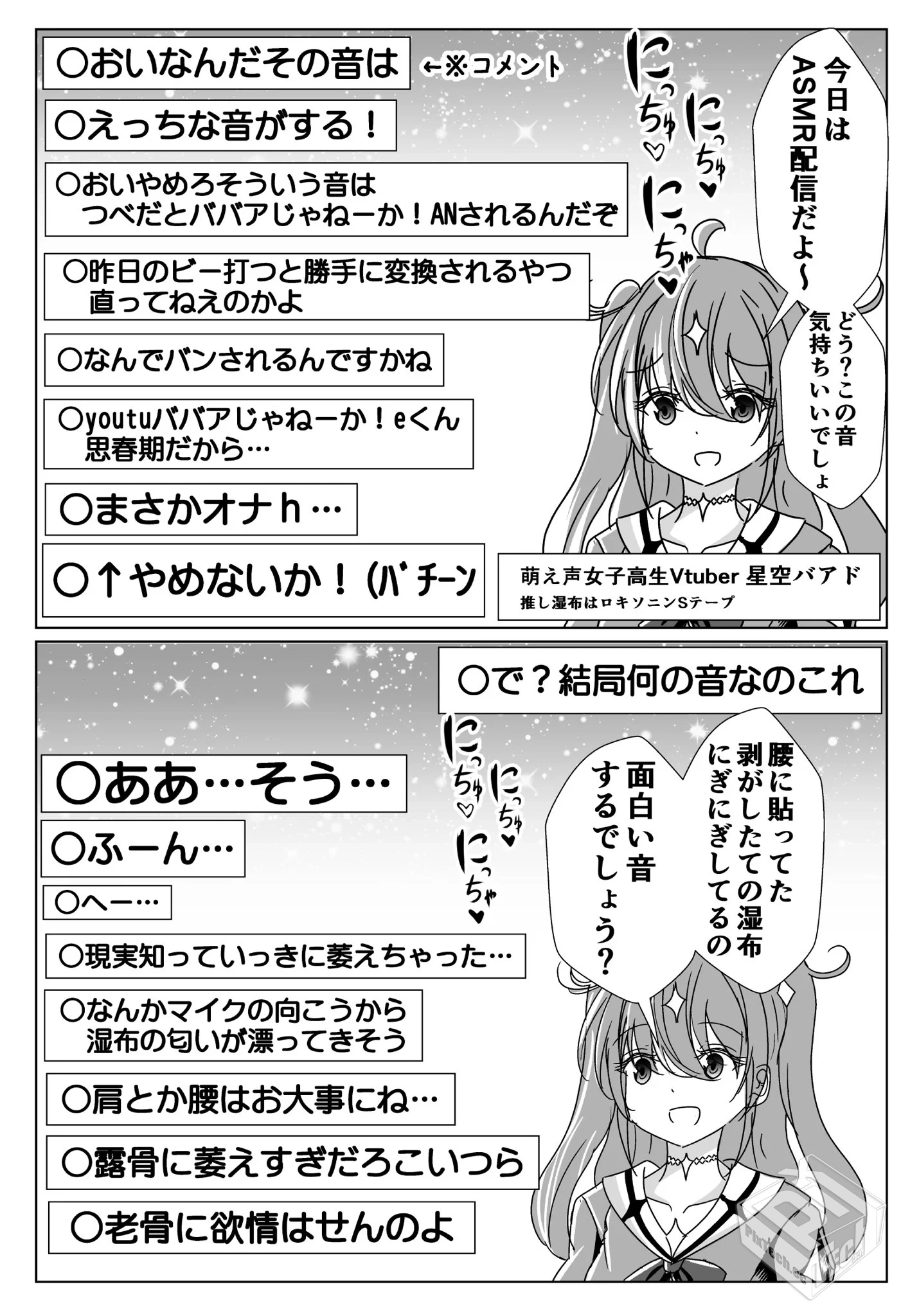 [pixiv] 综合今日排行榜 2025年5月8日...