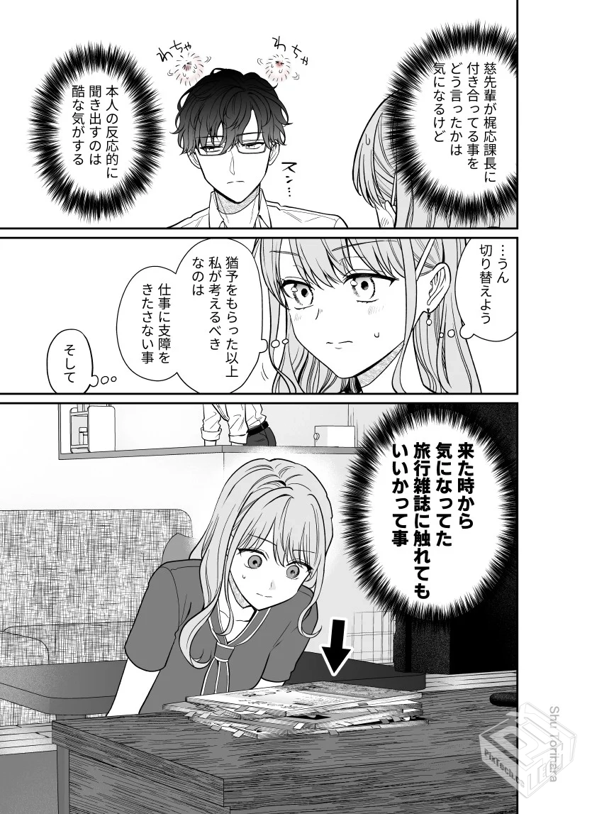 [pixiv] 综合今日排行榜 2025年5月1日...