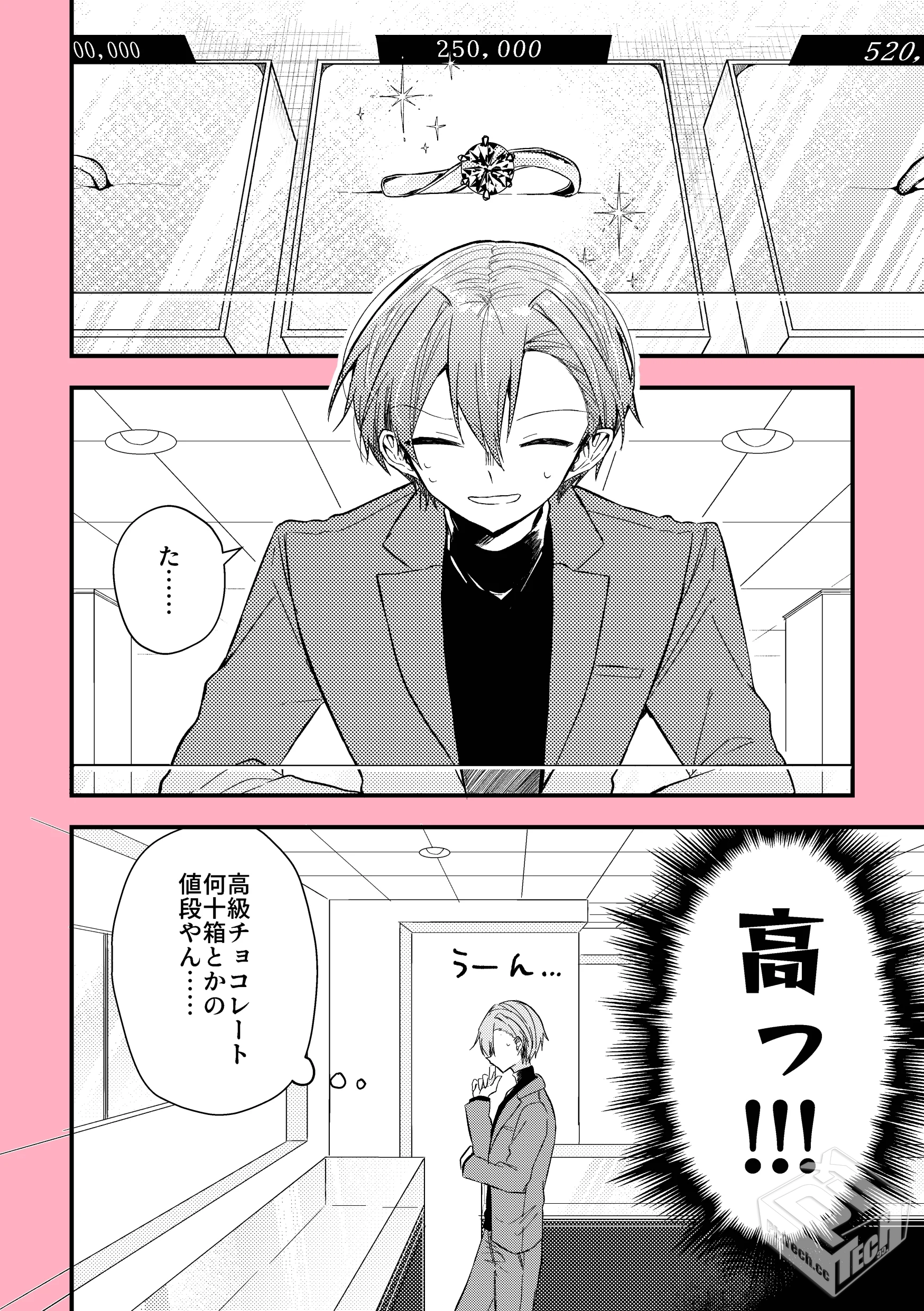 [pixiv] 综合今日排行榜 2025年3月15日...