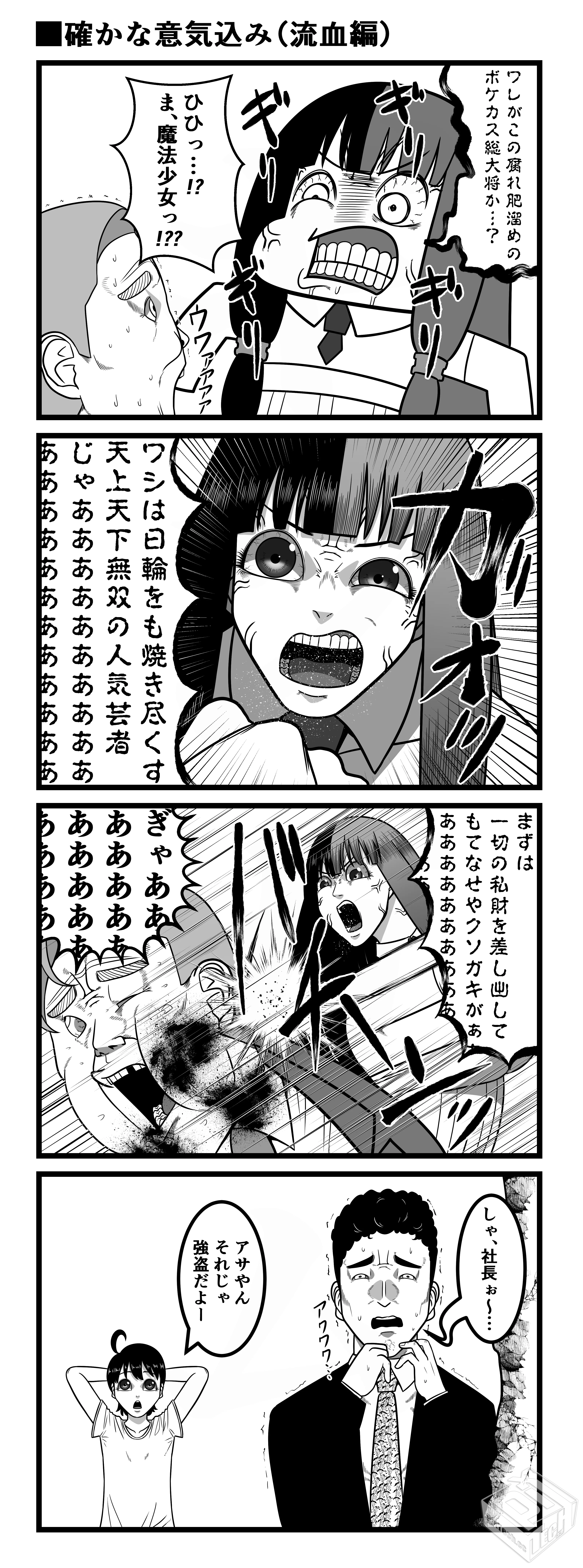 [pixiv] 综合今日排行榜 2025年6月8日...