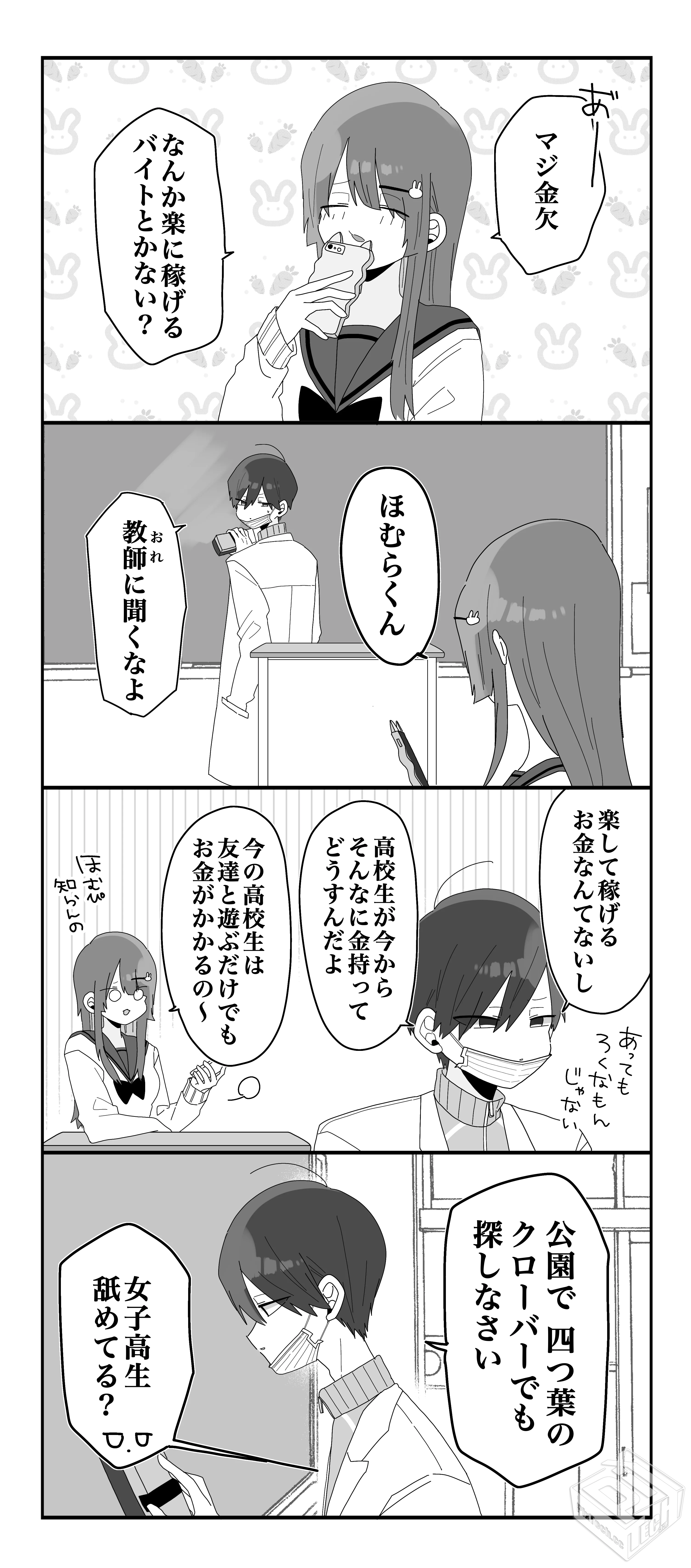 [pixiv] 综合今日排行榜 2025年4月5日...