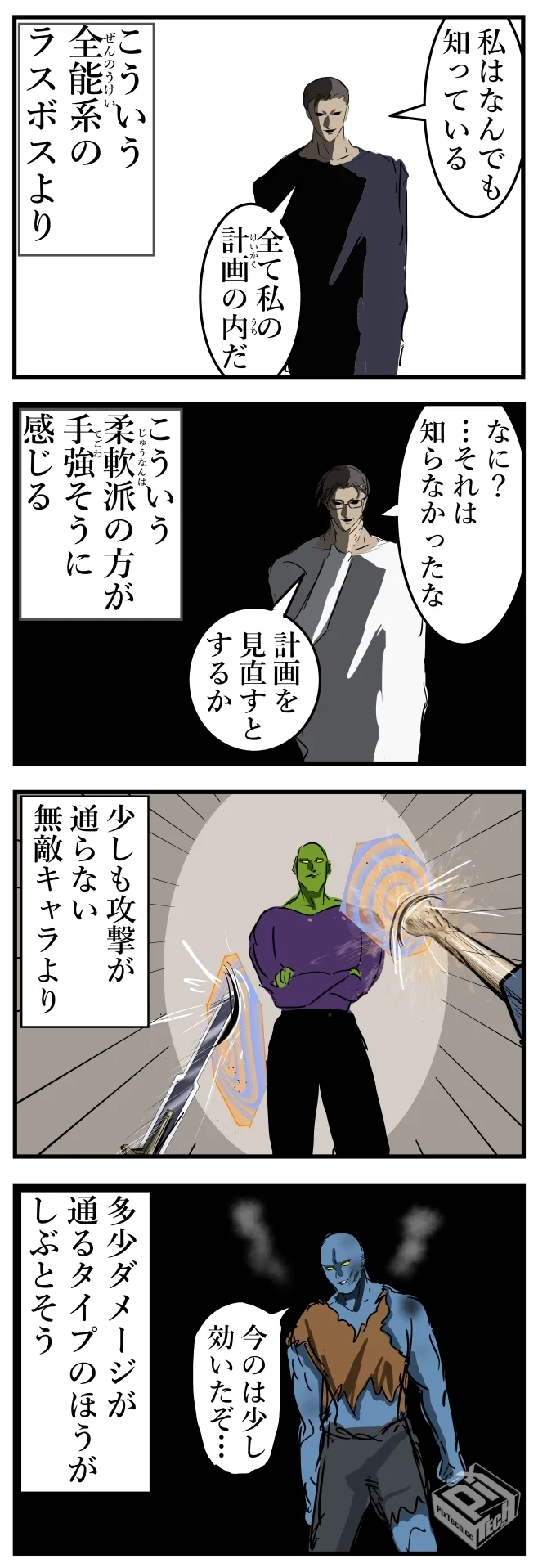 [pixiv] 综合今日排行榜 2025年4月18日...