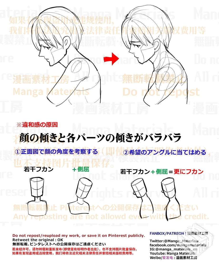 [pixiv] 综合今日排行榜 2025年6月7日...