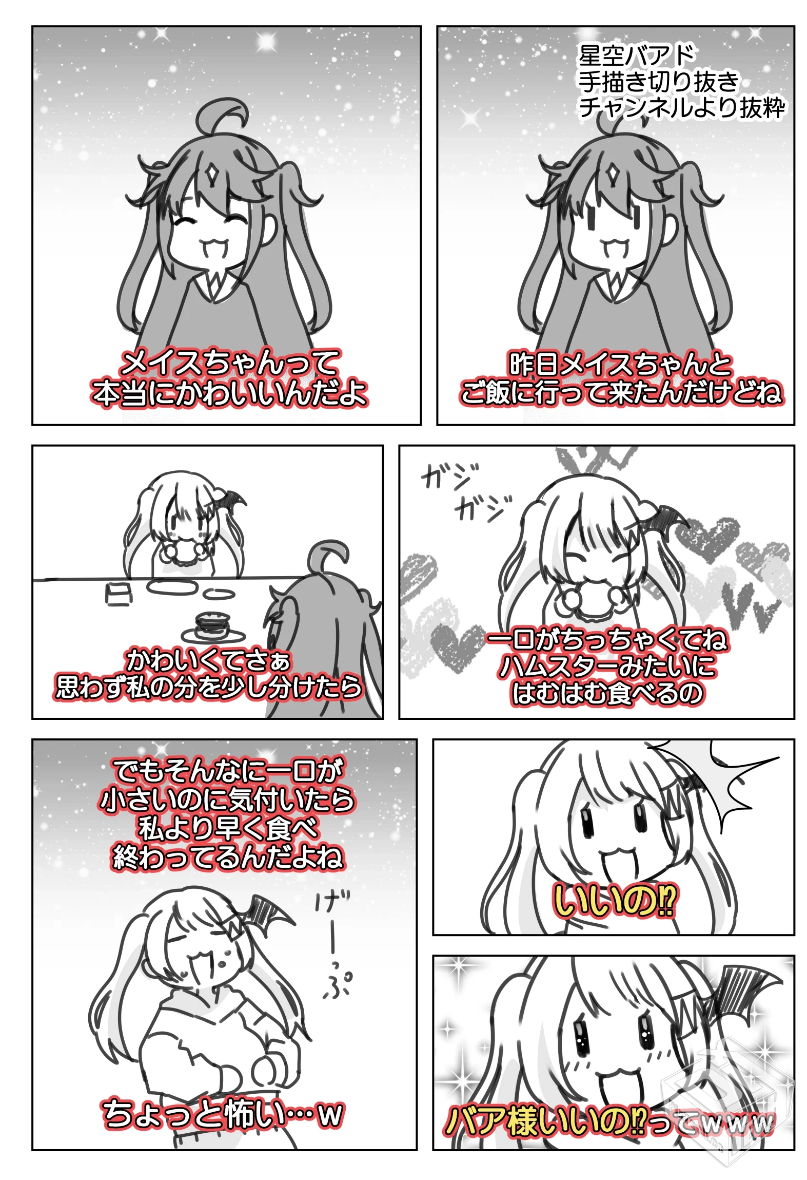 [pixiv] 综合今日排行榜 2025年7月14日...