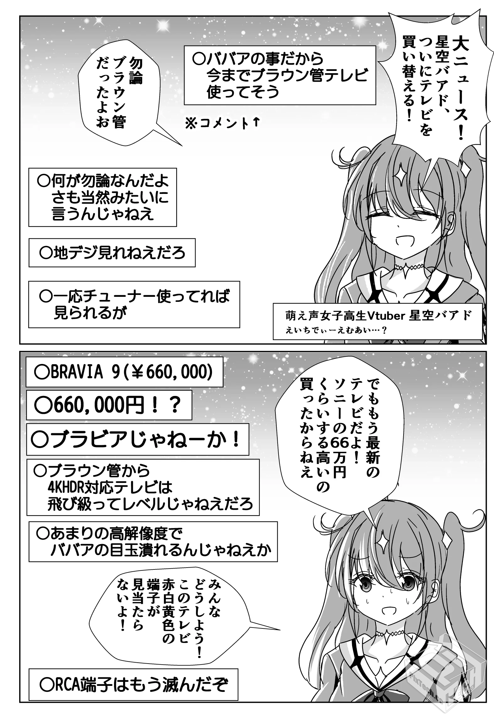 [pixiv] 综合今日排行榜 2025年4月24日...