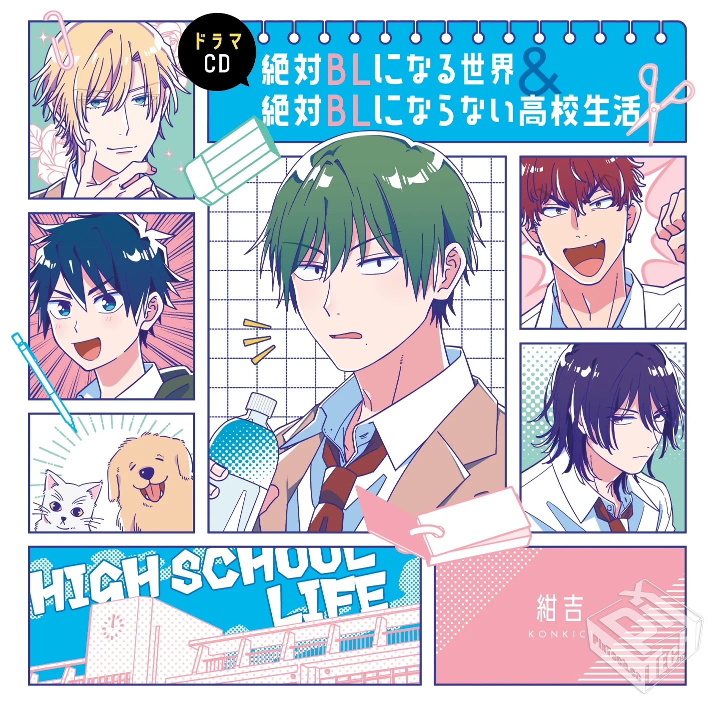 [pixiv] 综合今日排行榜 2025年7月23日...