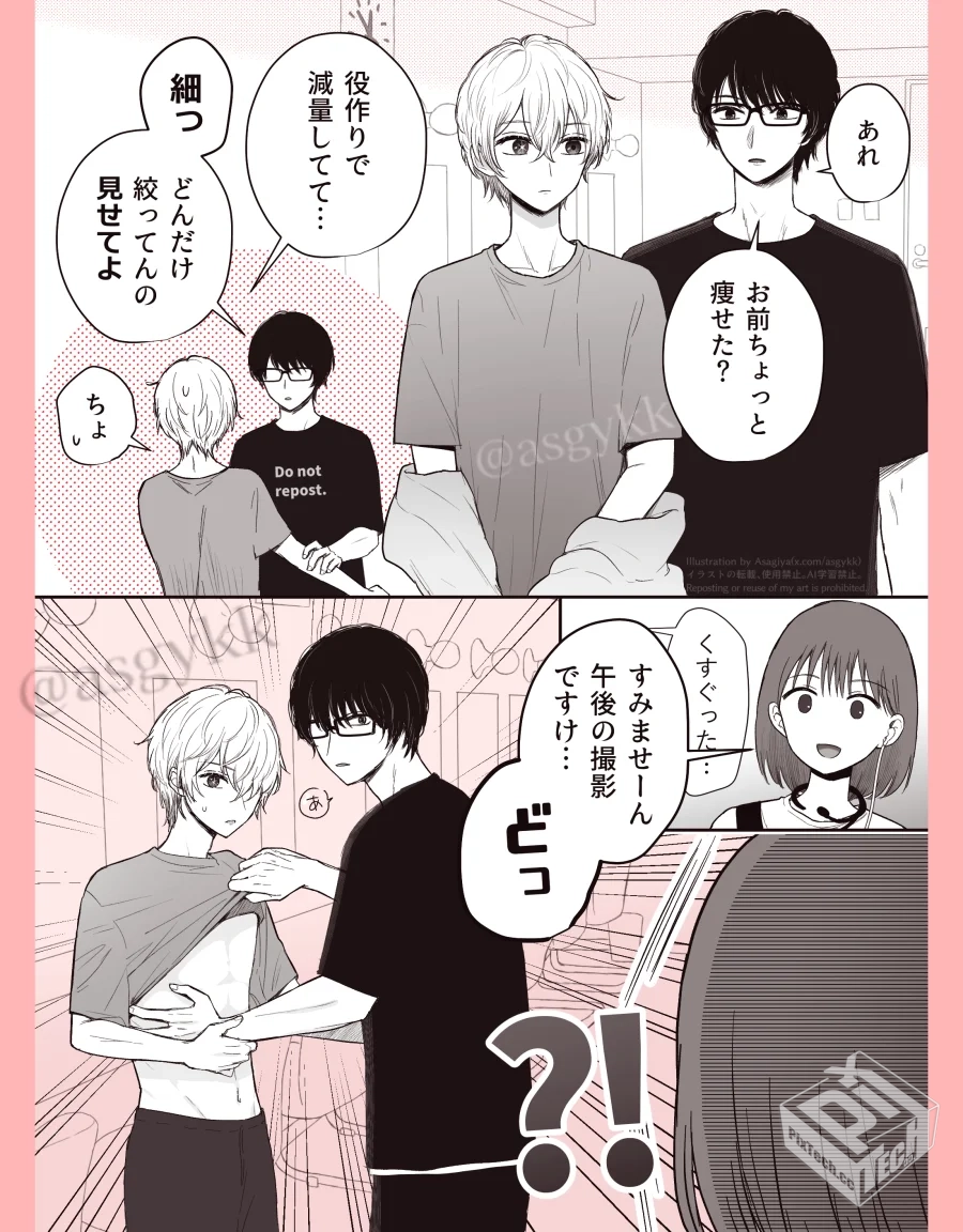 [pixiv] 综合今日排行榜 2025年6月11日...