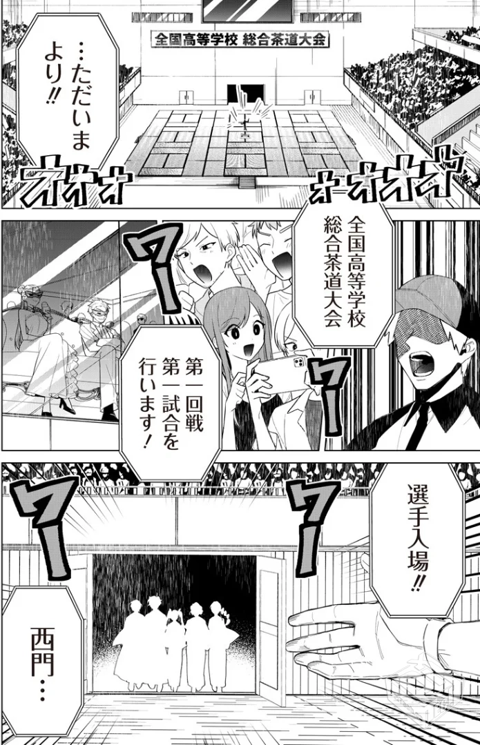 [pixiv] 综合今日排行榜 2025年7月24日...