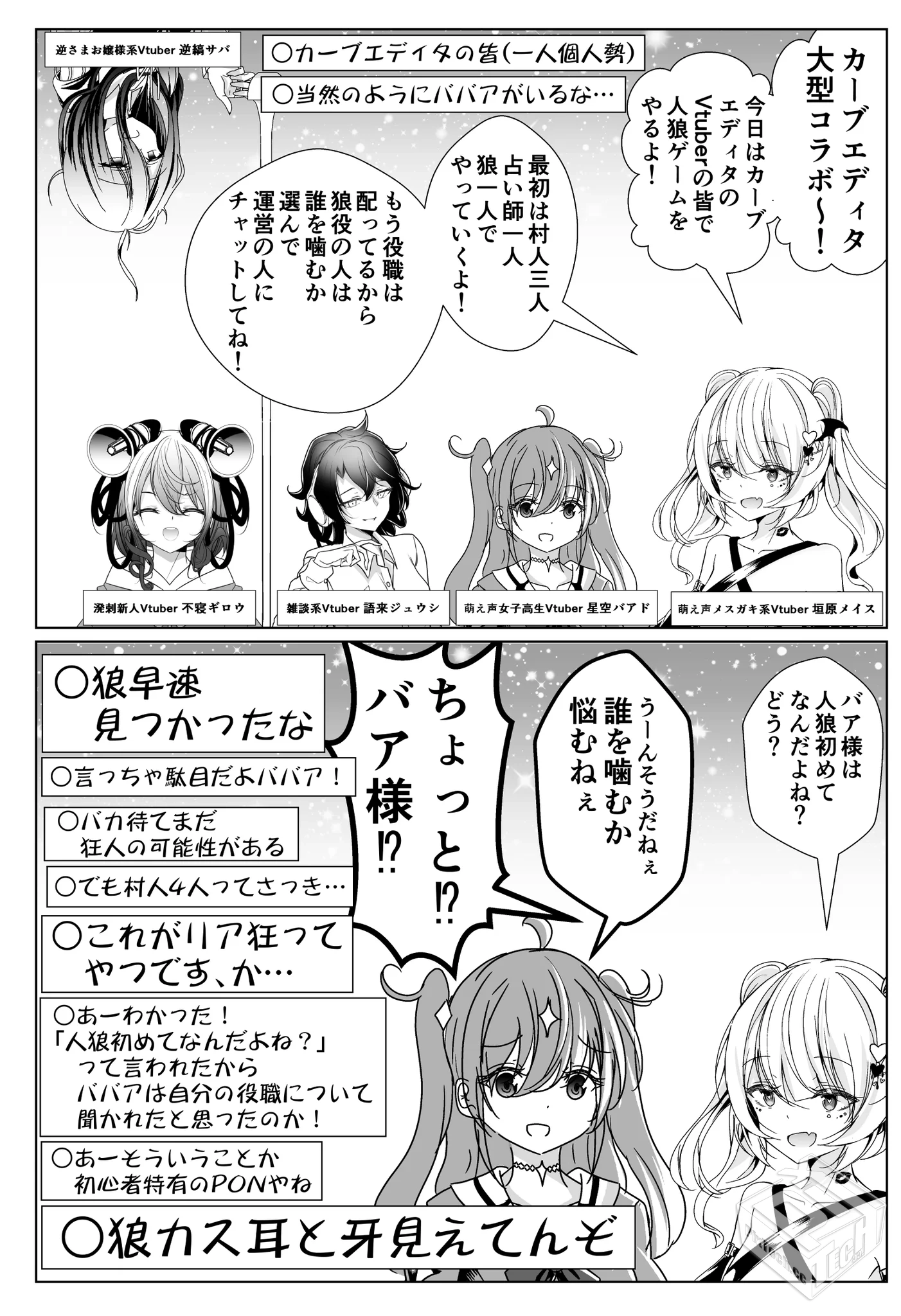 [pixiv] 综合今日排行榜 2025年6月25日...