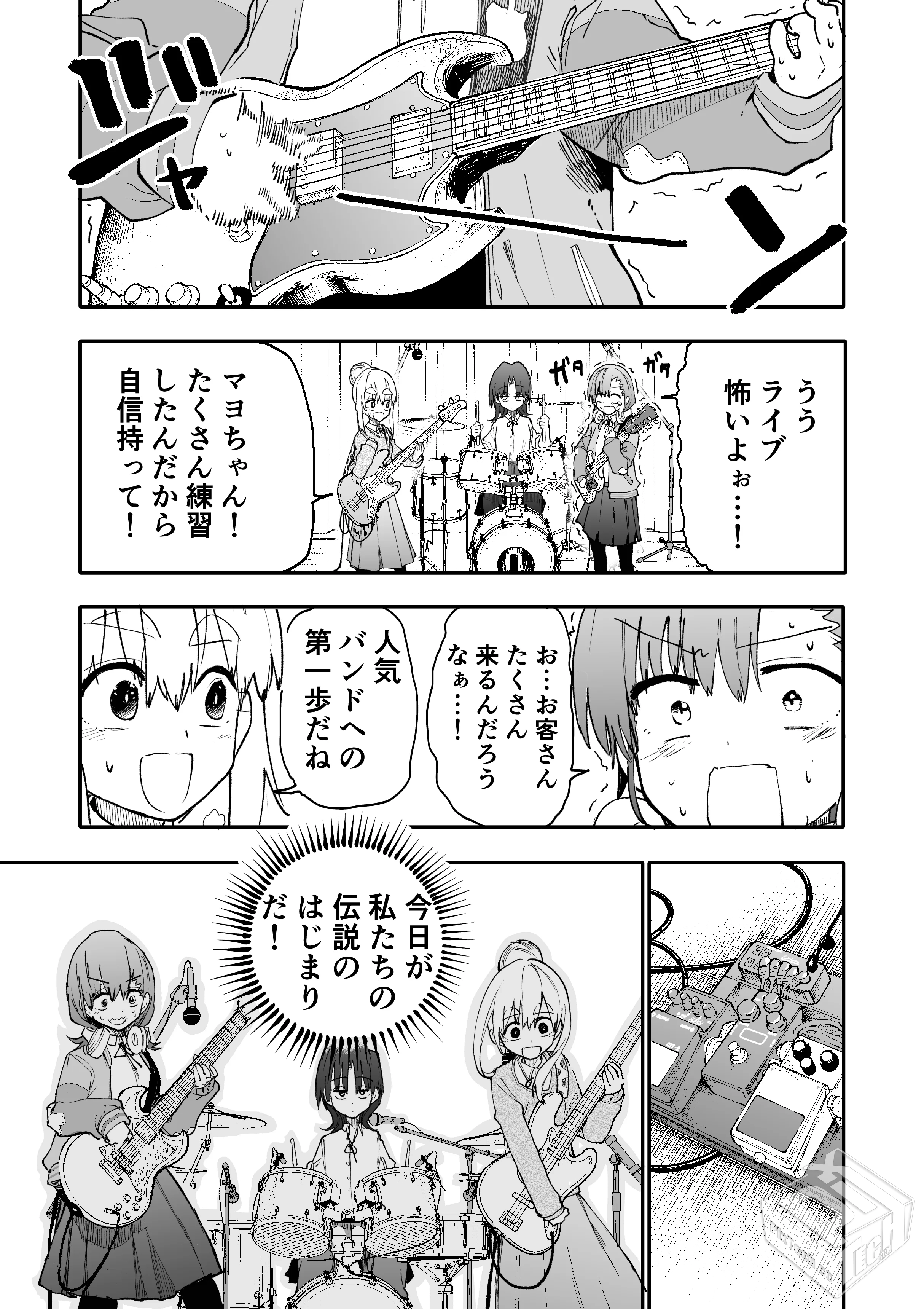 [pixiv] 综合今日排行榜 2025年5月31日...