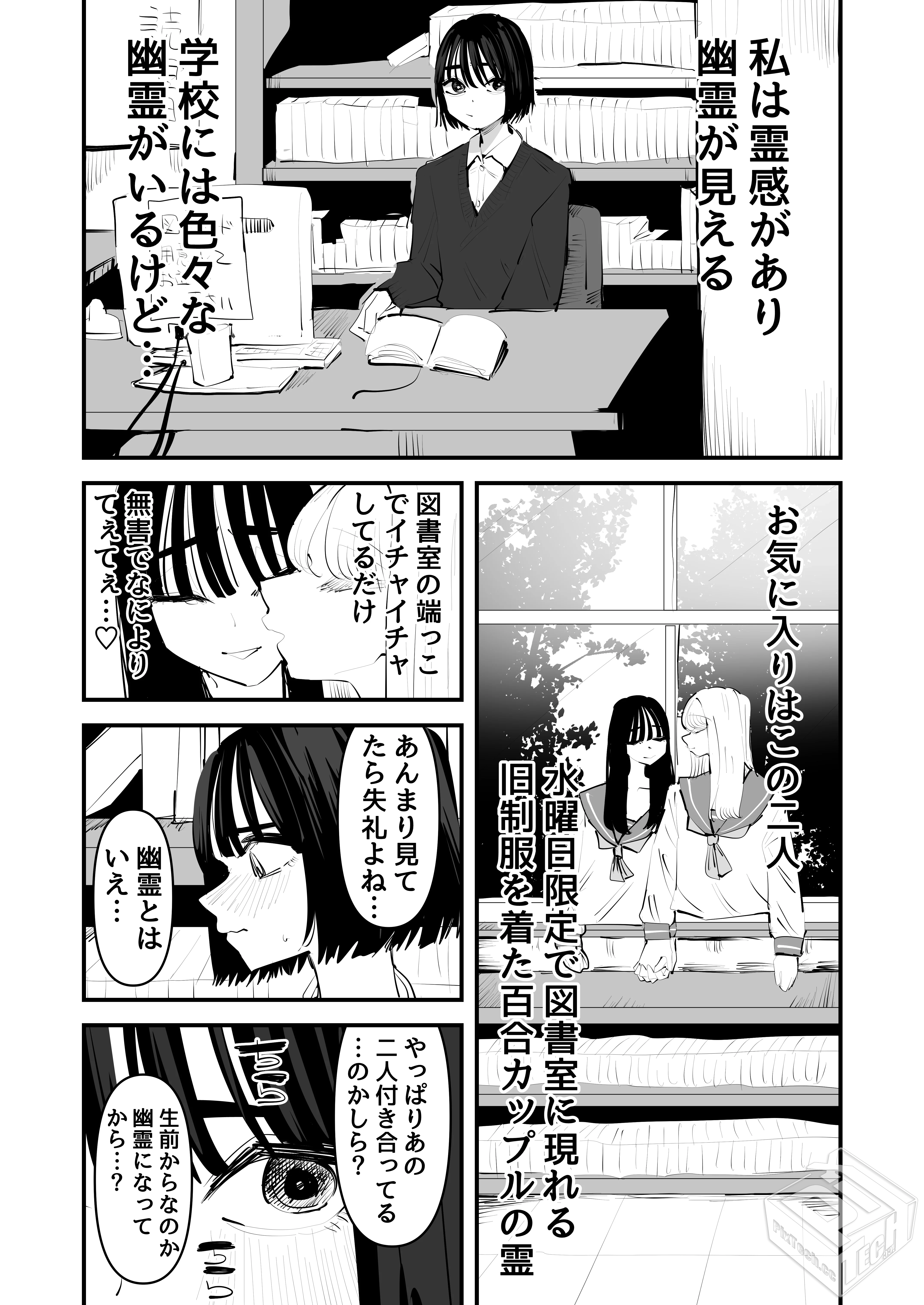 [pixiv] 综合今日排行榜 2025年5月7日...