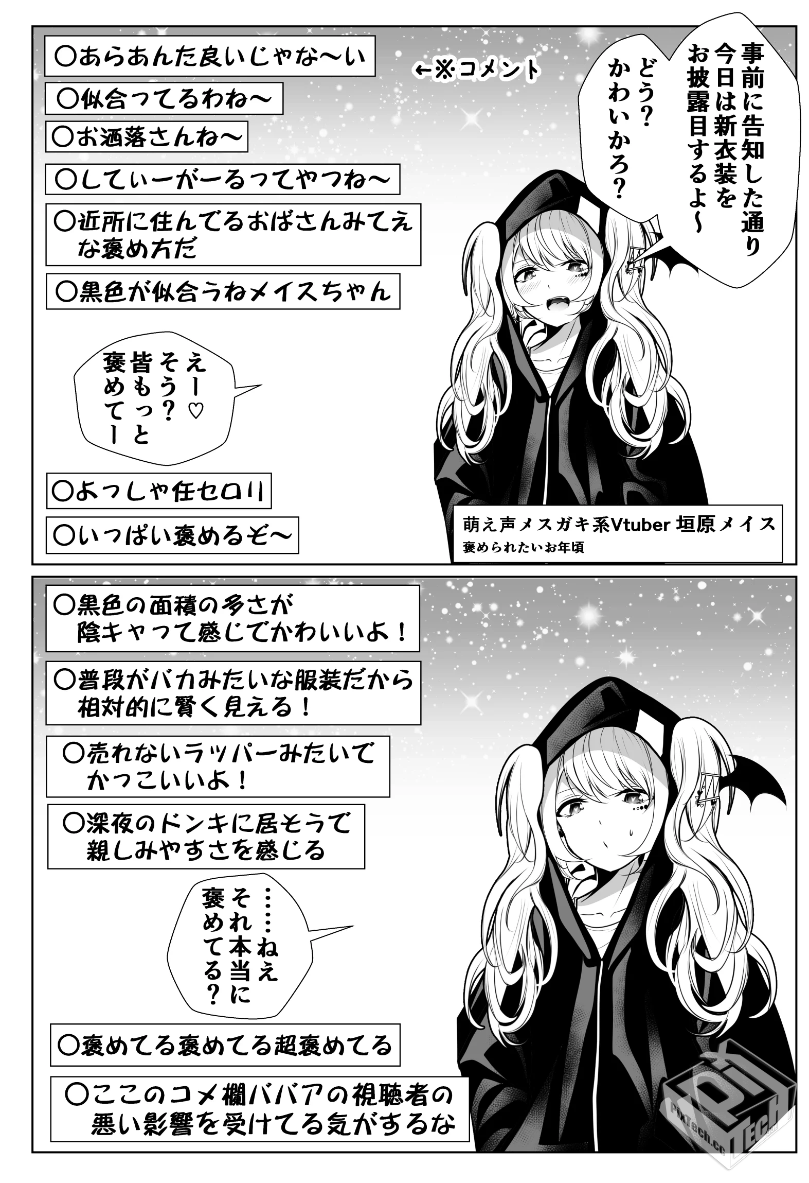 [pixiv] 综合今日排行榜 2025年4月22日...