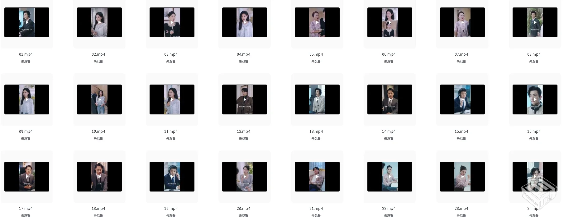 「重生后，我选择不再原谅」（全70集）809M...