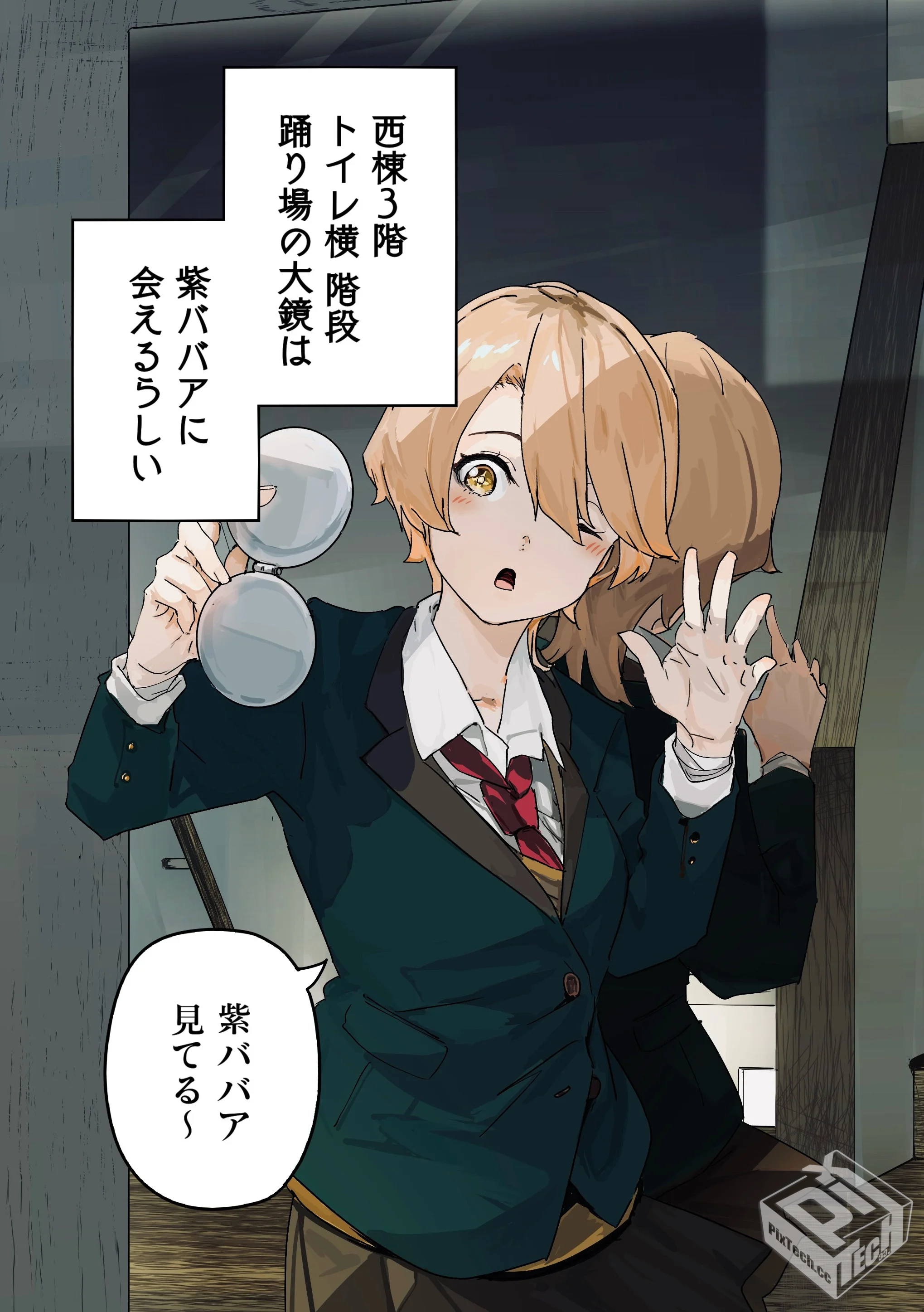 [pixiv] 综合今日排行榜 2025年4月29日...