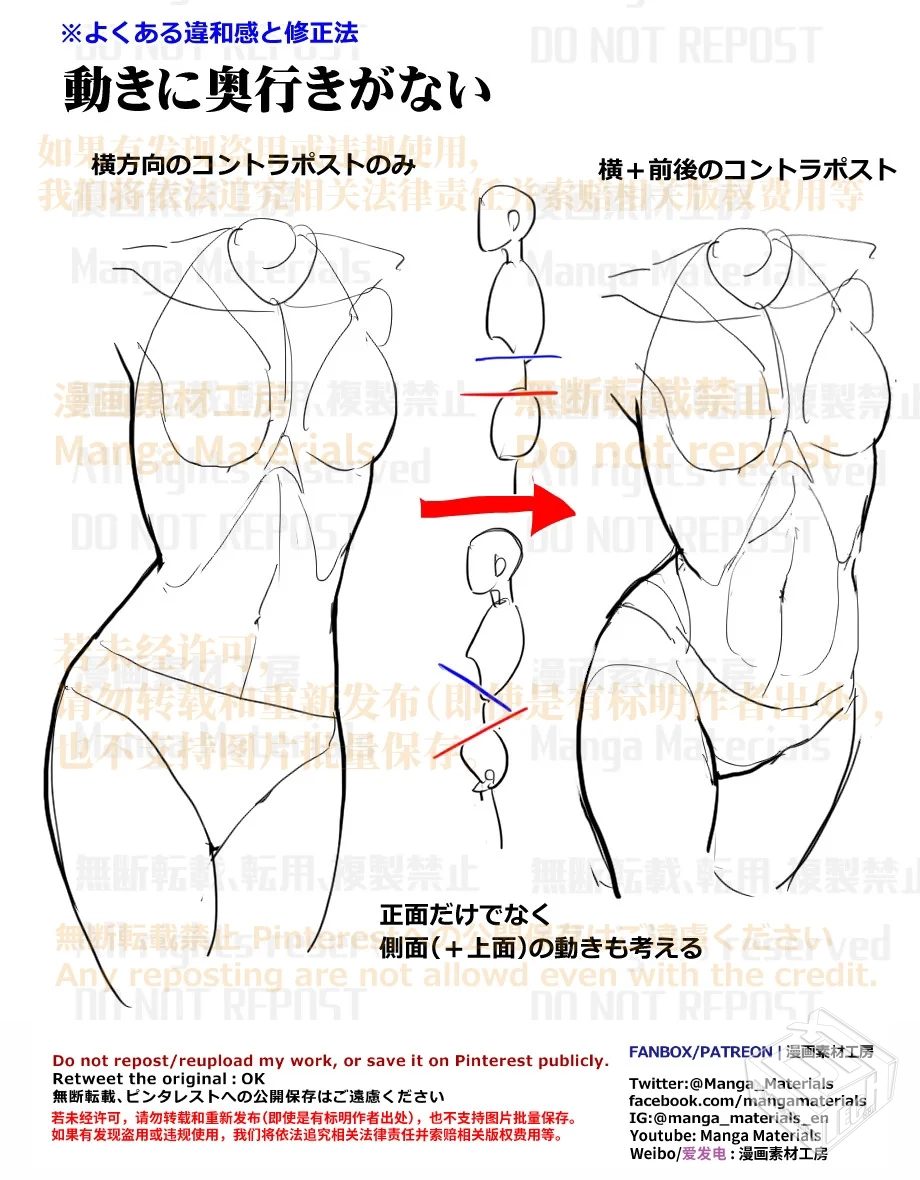 [pixiv] 综合今日排行榜 2025年4月10日...