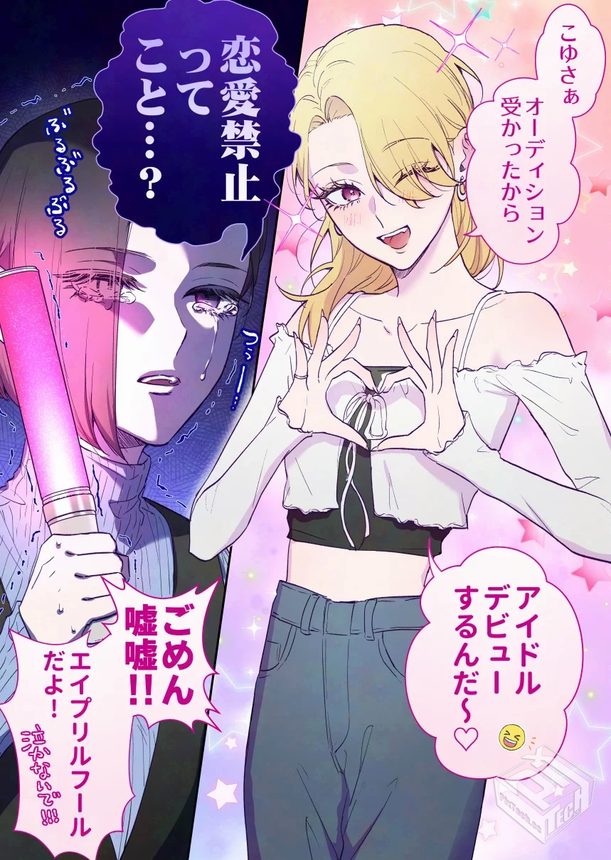 [pixiv] 综合今日排行榜 2025年4月2日...