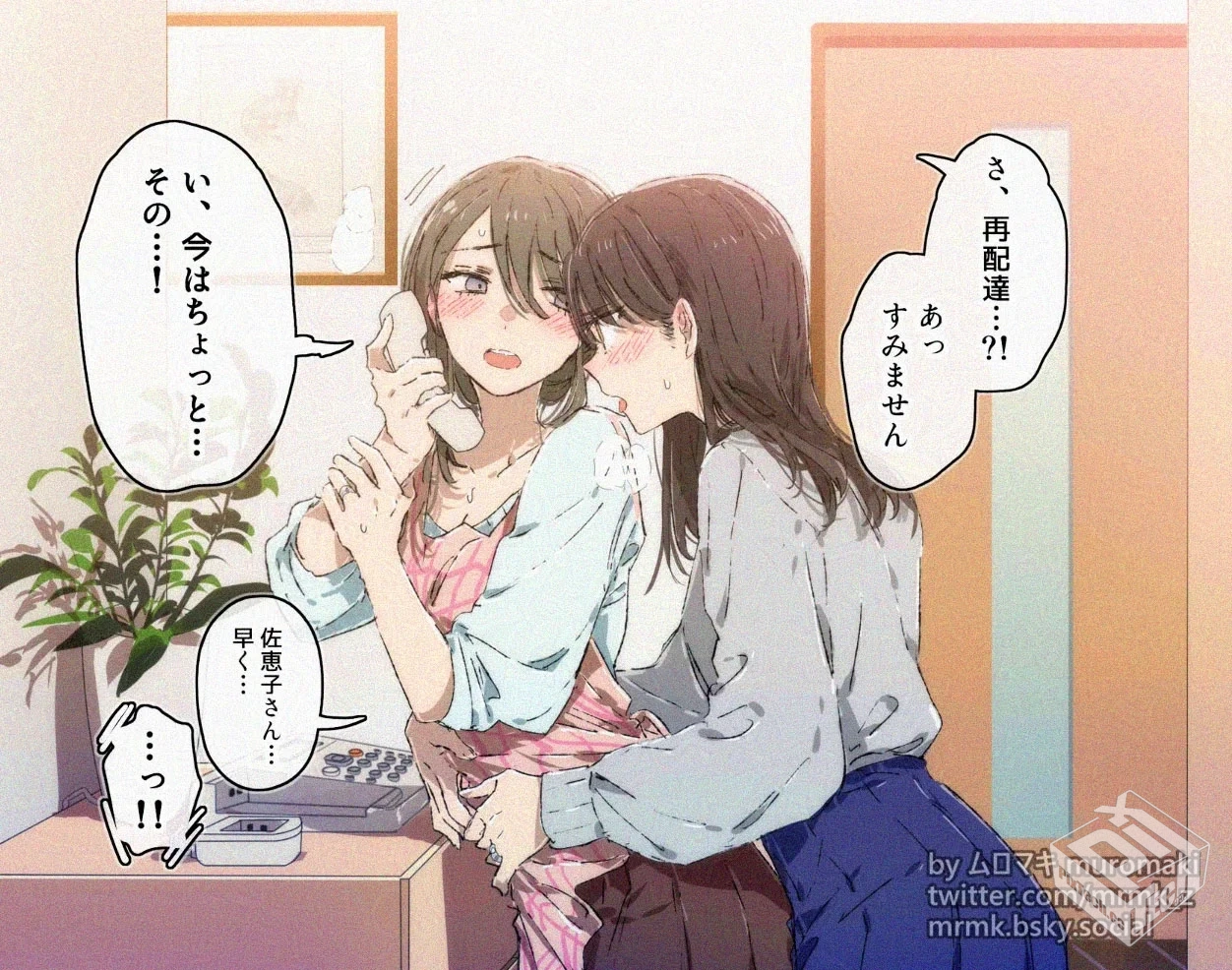 [pixiv] 综合今日排行榜 2025年4月1日...