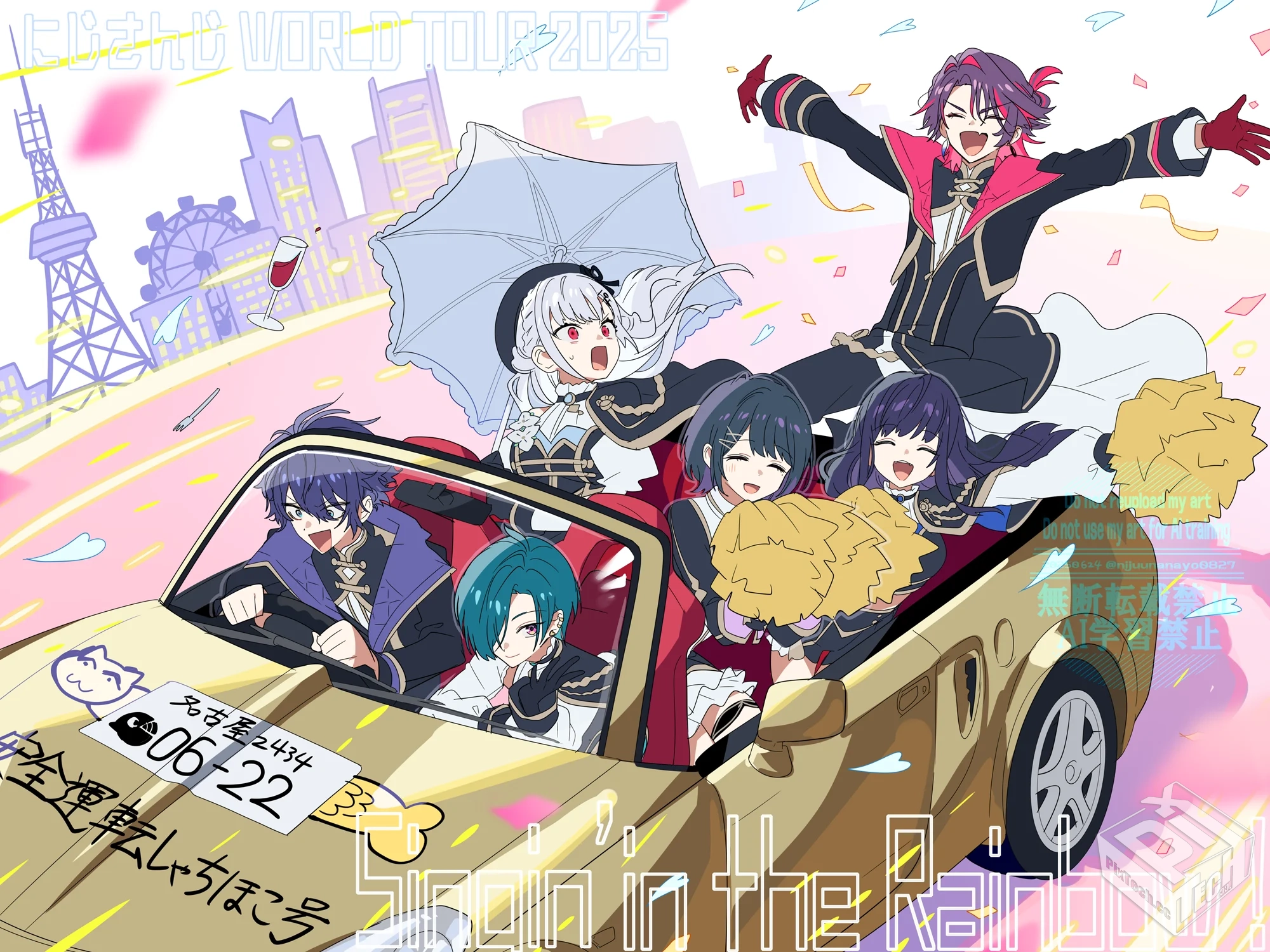 [pixiv] 综合今日排行榜 2025年7月14日...