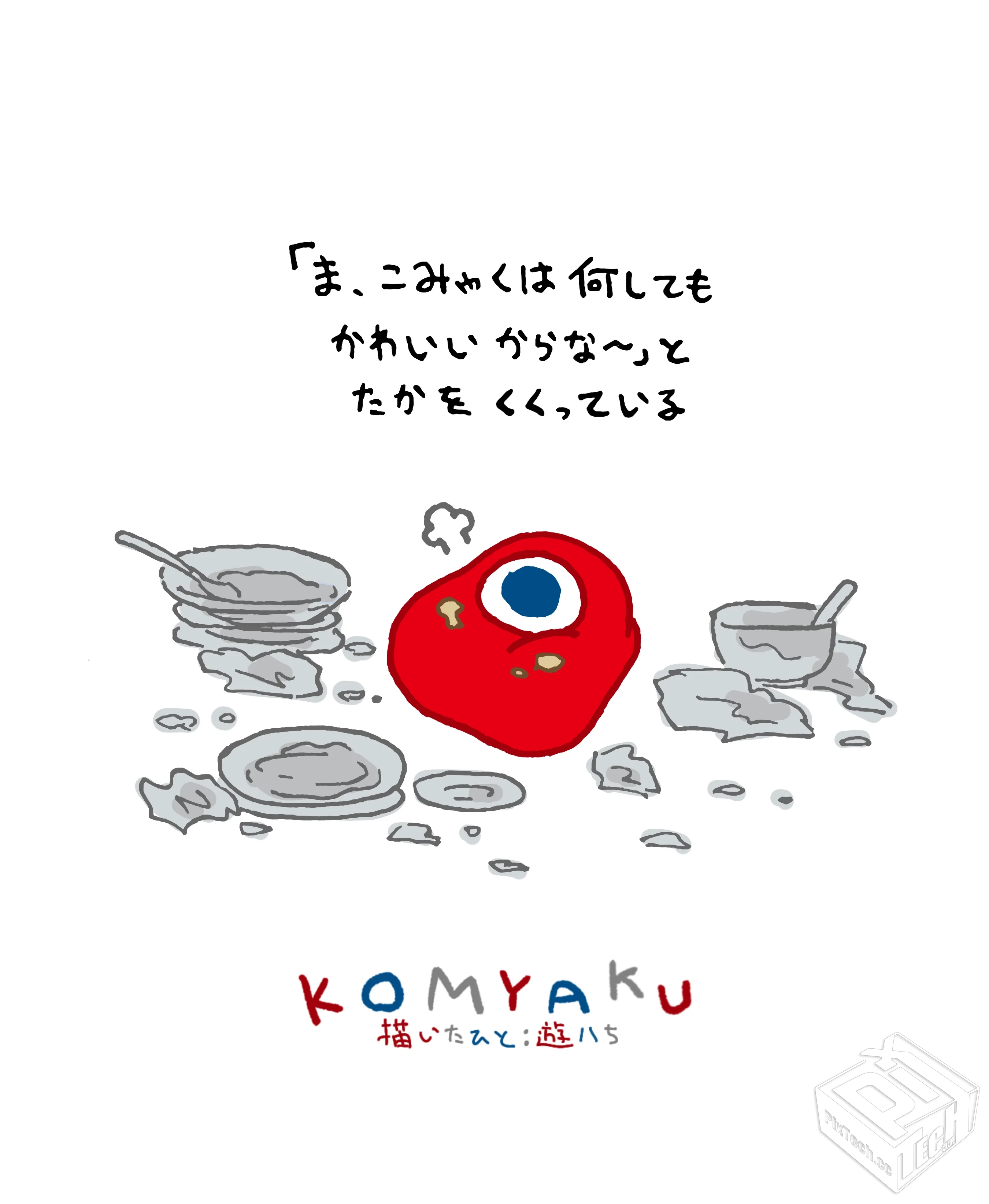 [pixiv] 综合今日排行榜 2025年6月5日...