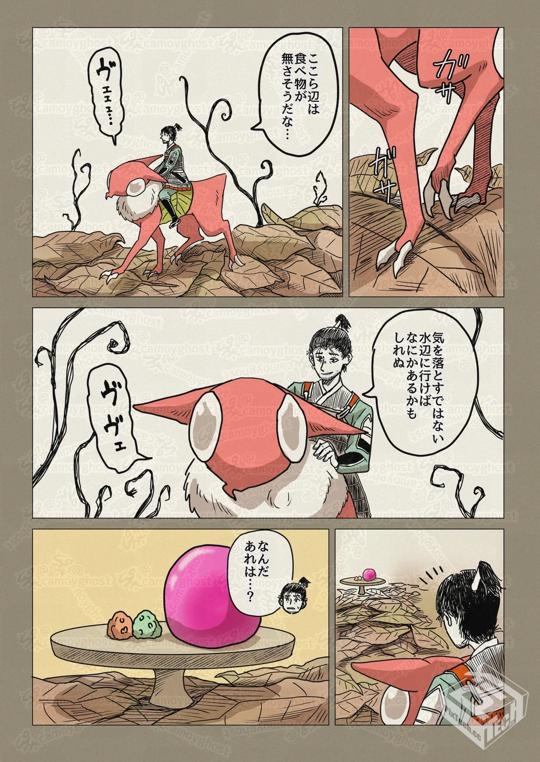 [pixiv] 综合今日排行榜 2025年5月26日...