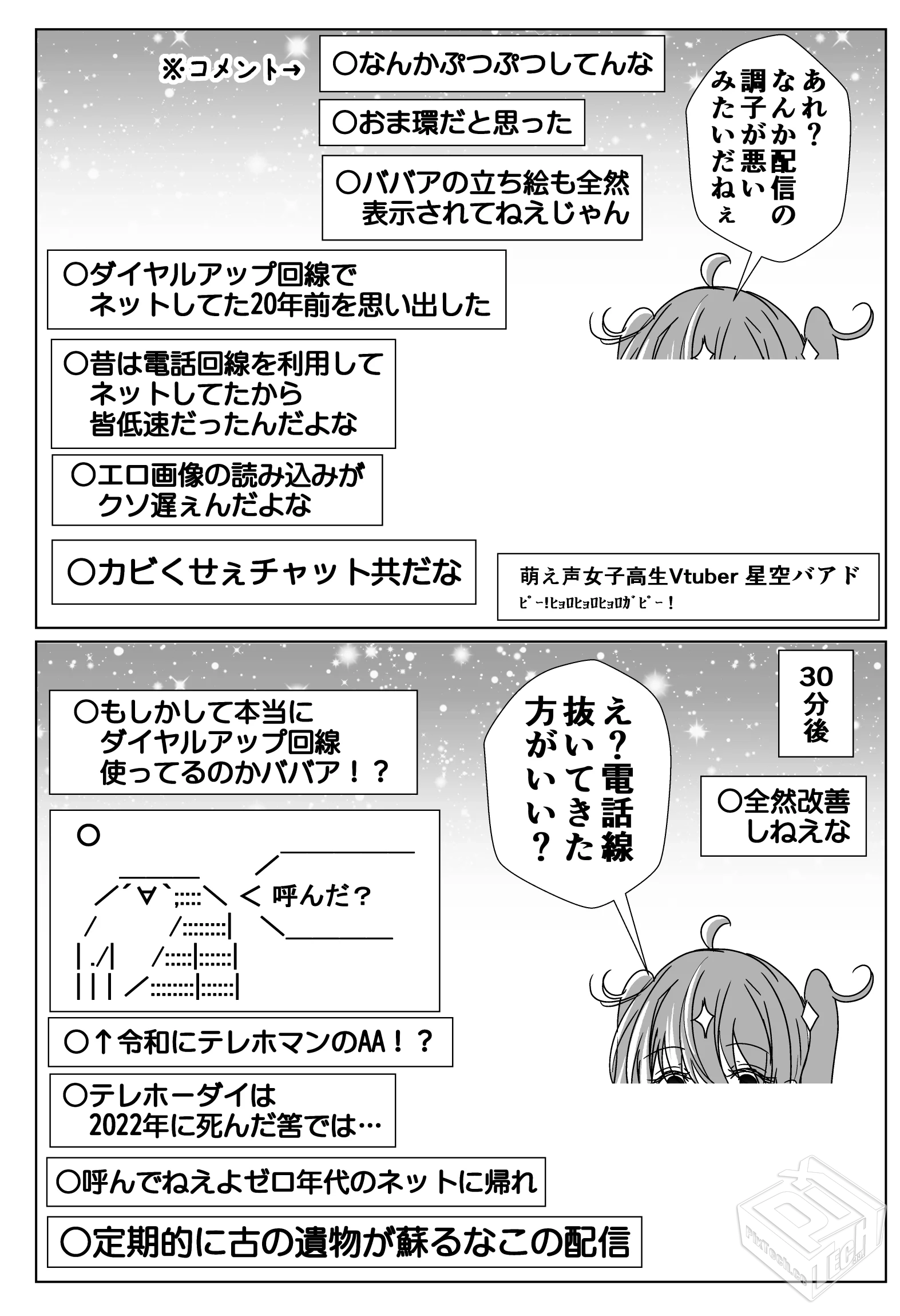 [pixiv] 综合今日排行榜 2025年4月21日...