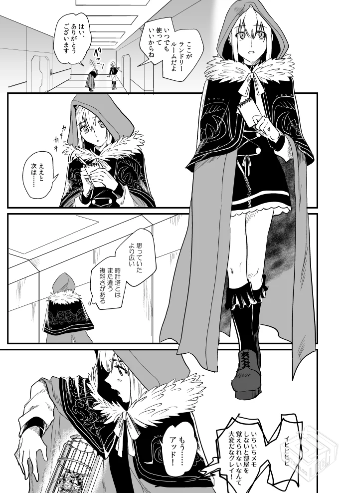 [pixiv] 综合今日排行榜 2025年5月10日...