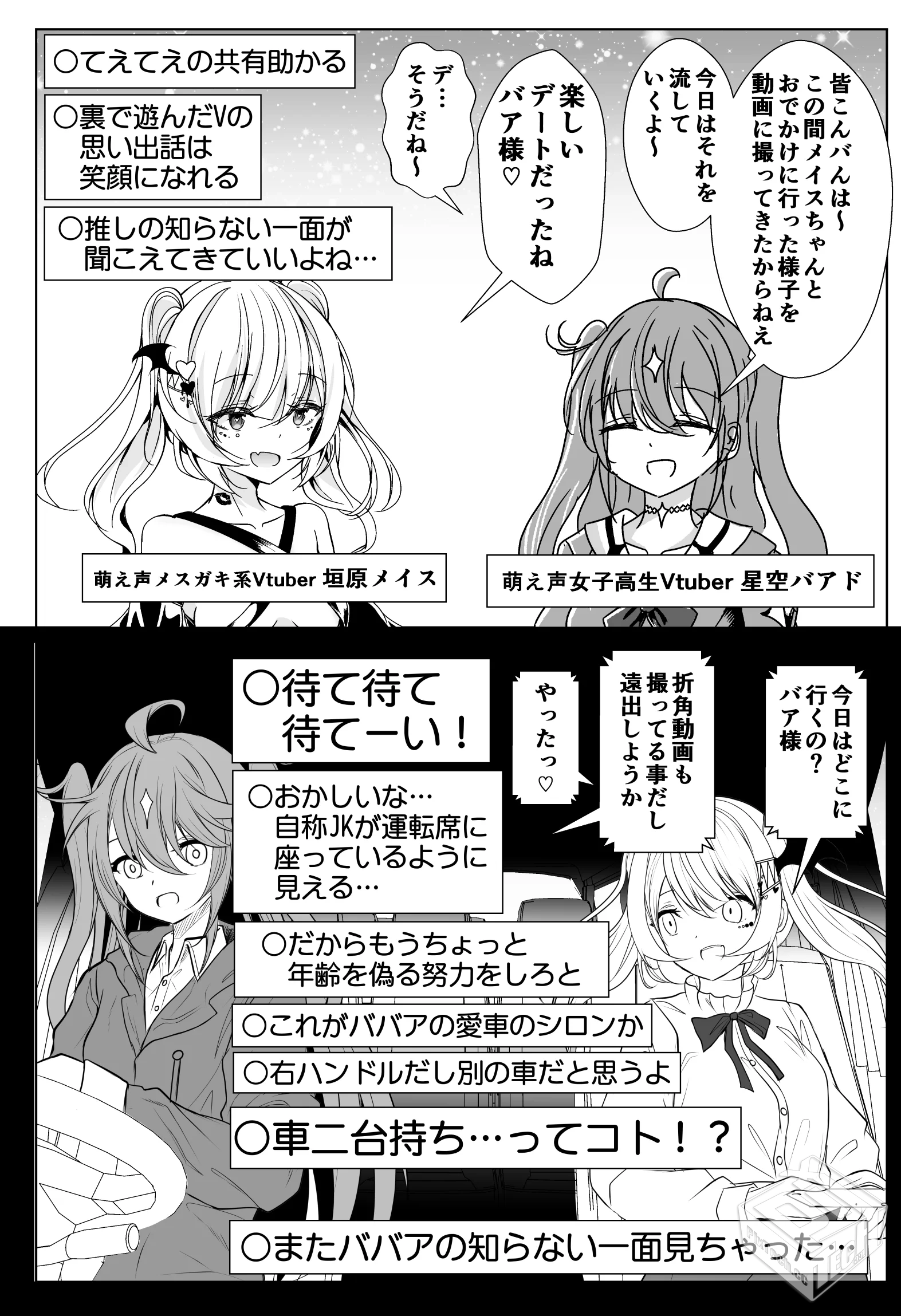 [pixiv] 综合今日排行榜 2025年5月23日...