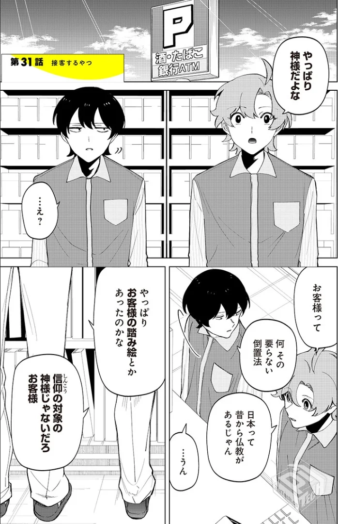 [pixiv] 综合今日排行榜 2025年4月24日...