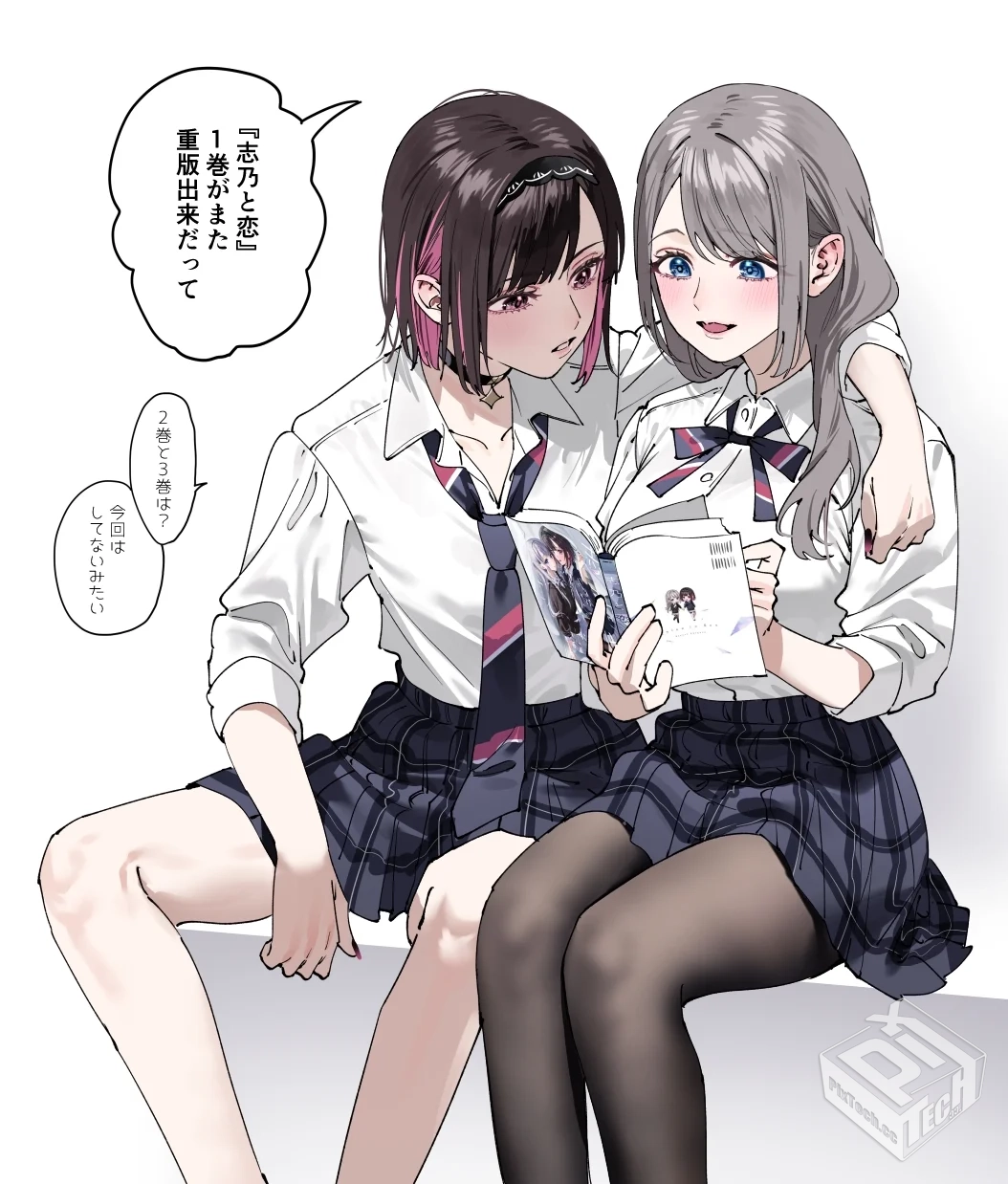 [pixiv] 综合今日排行榜 2025年8月3日...