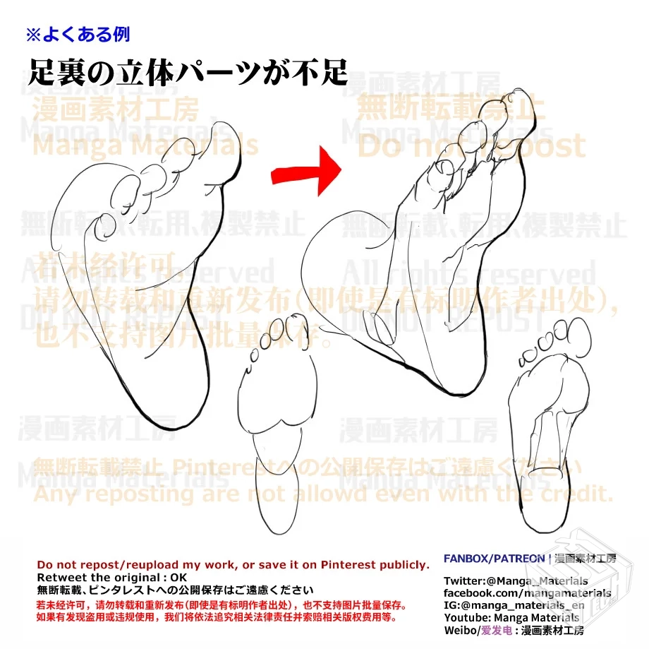 [pixiv] 综合今日排行榜 2025年7月12日...