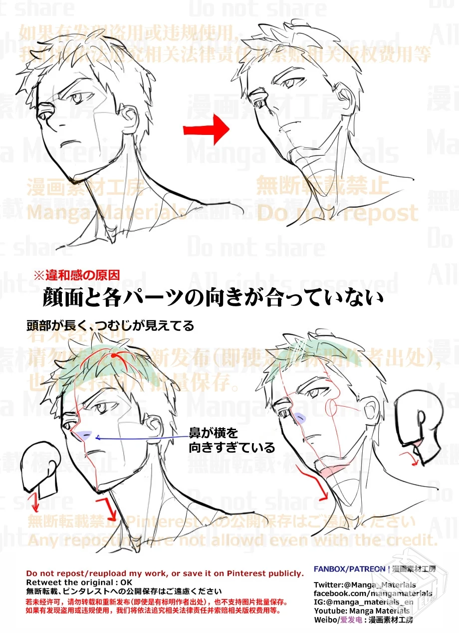 [pixiv] 综合今日排行榜 2025年5月15日...