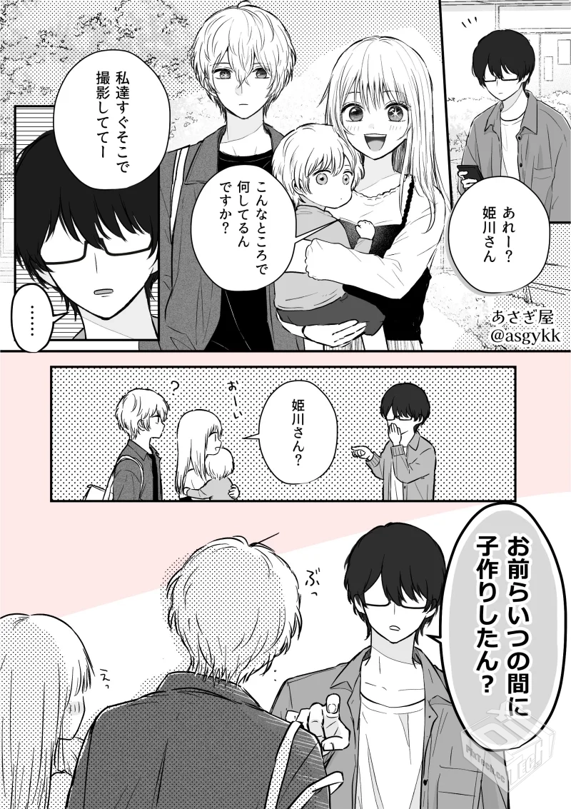 [pixiv] 综合今日排行榜 2025年8月13日...