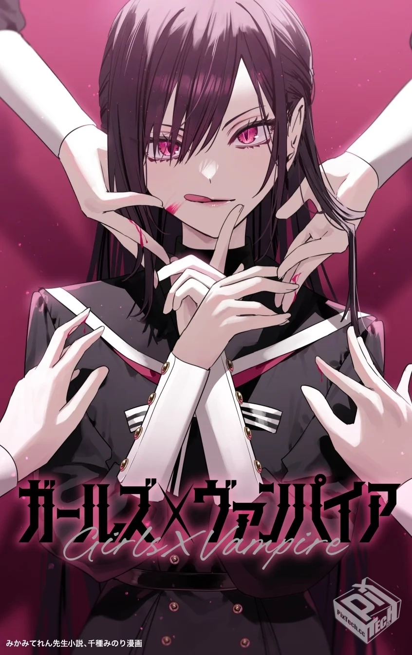 [pixiv] 综合今日排行榜 2025年6月22日...