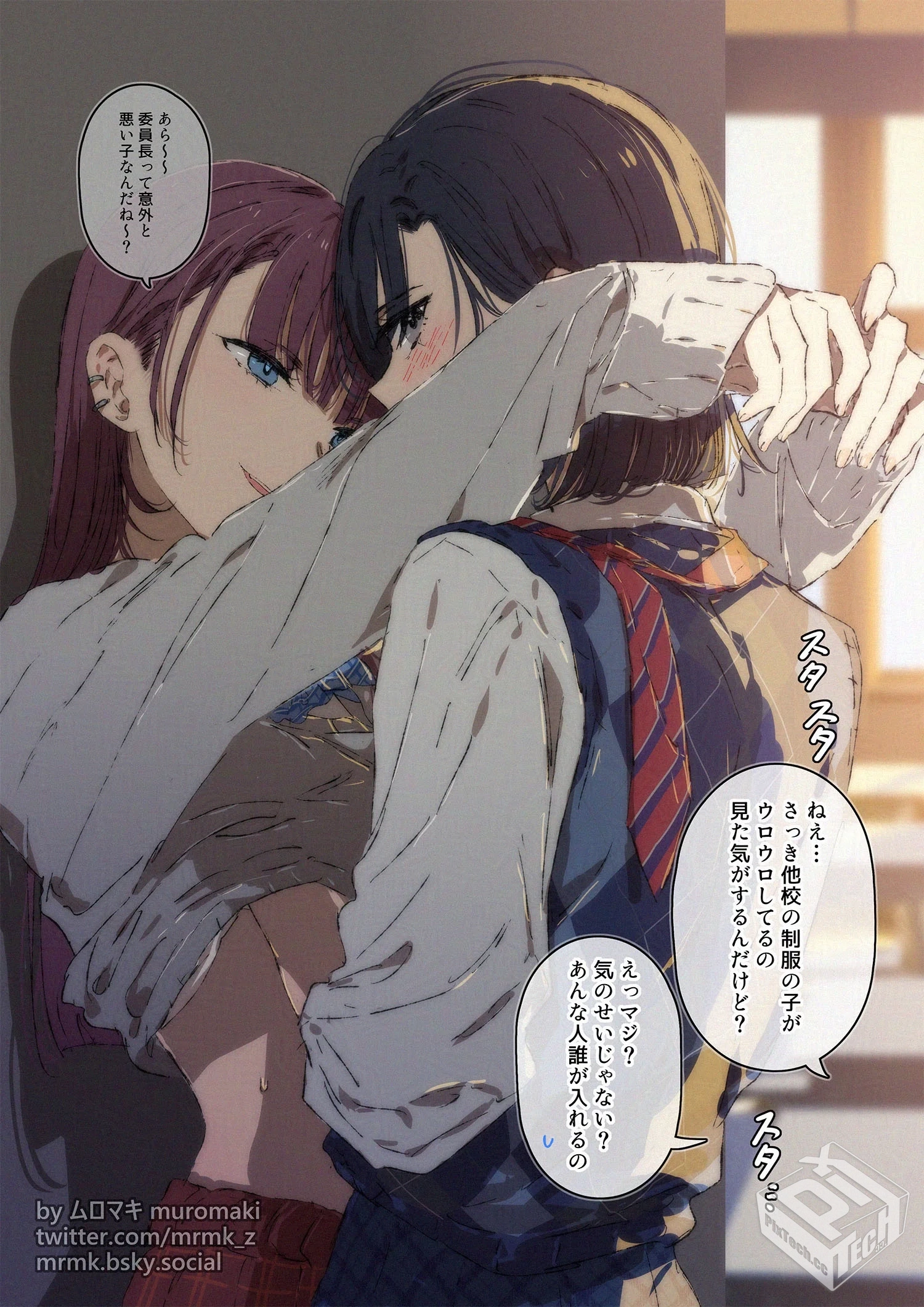 [pixiv] 综合今日排行榜 2025年3月15日...