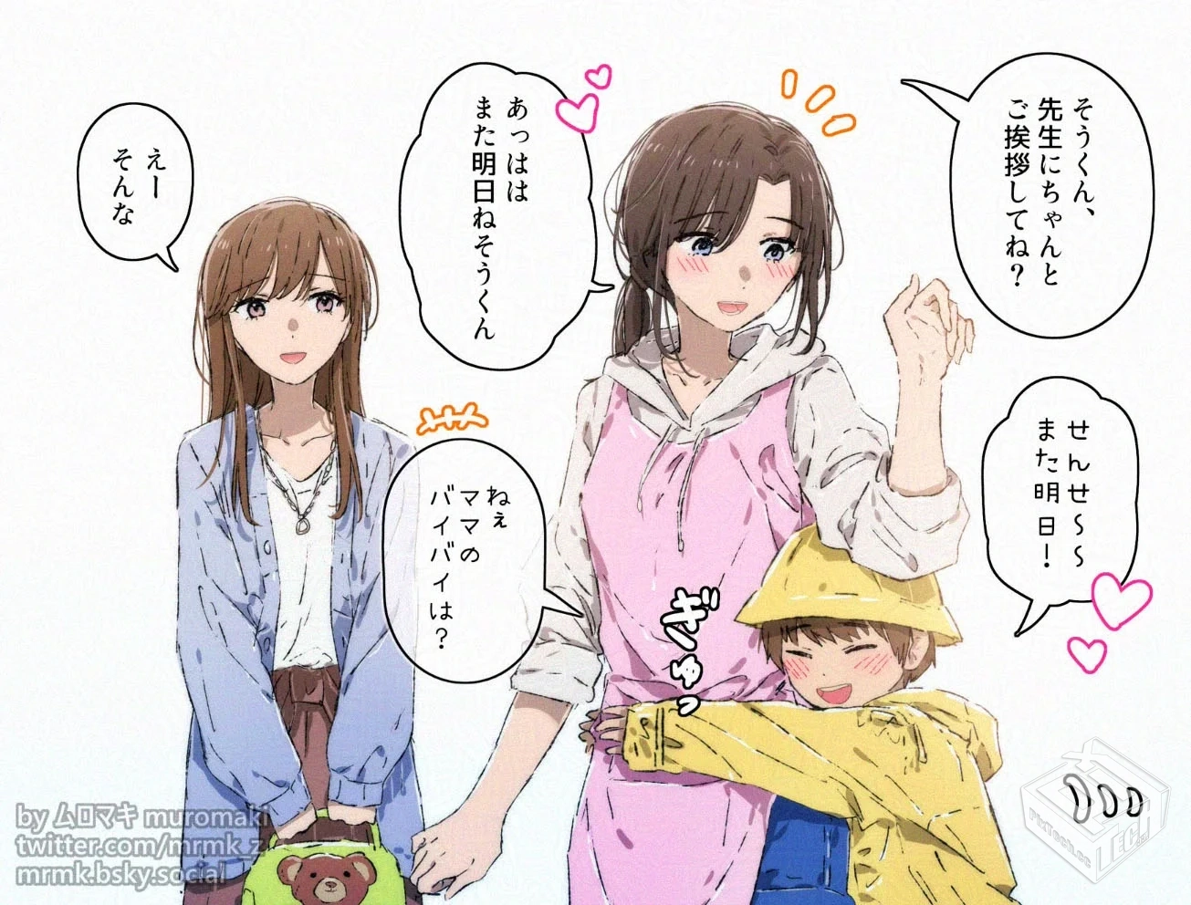 [pixiv] 综合今日排行榜 2025年4月6日...