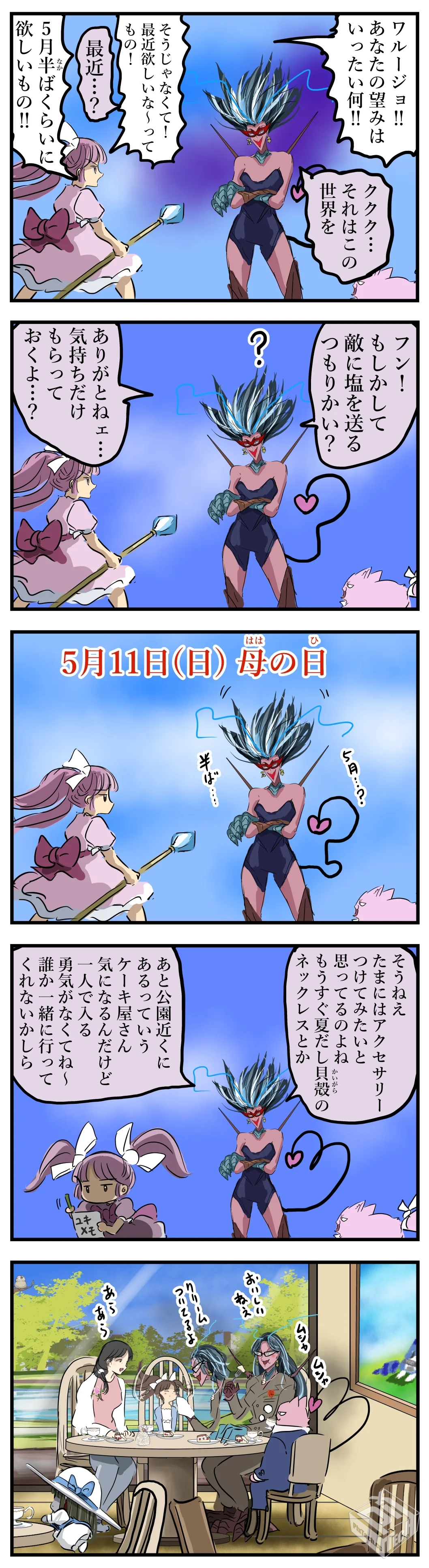 [pixiv] 综合今日排行榜 2025年5月11日...