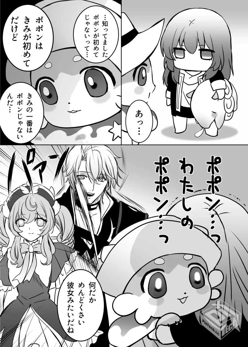 [pixiv] 综合今日排行榜 2025年8月4日...