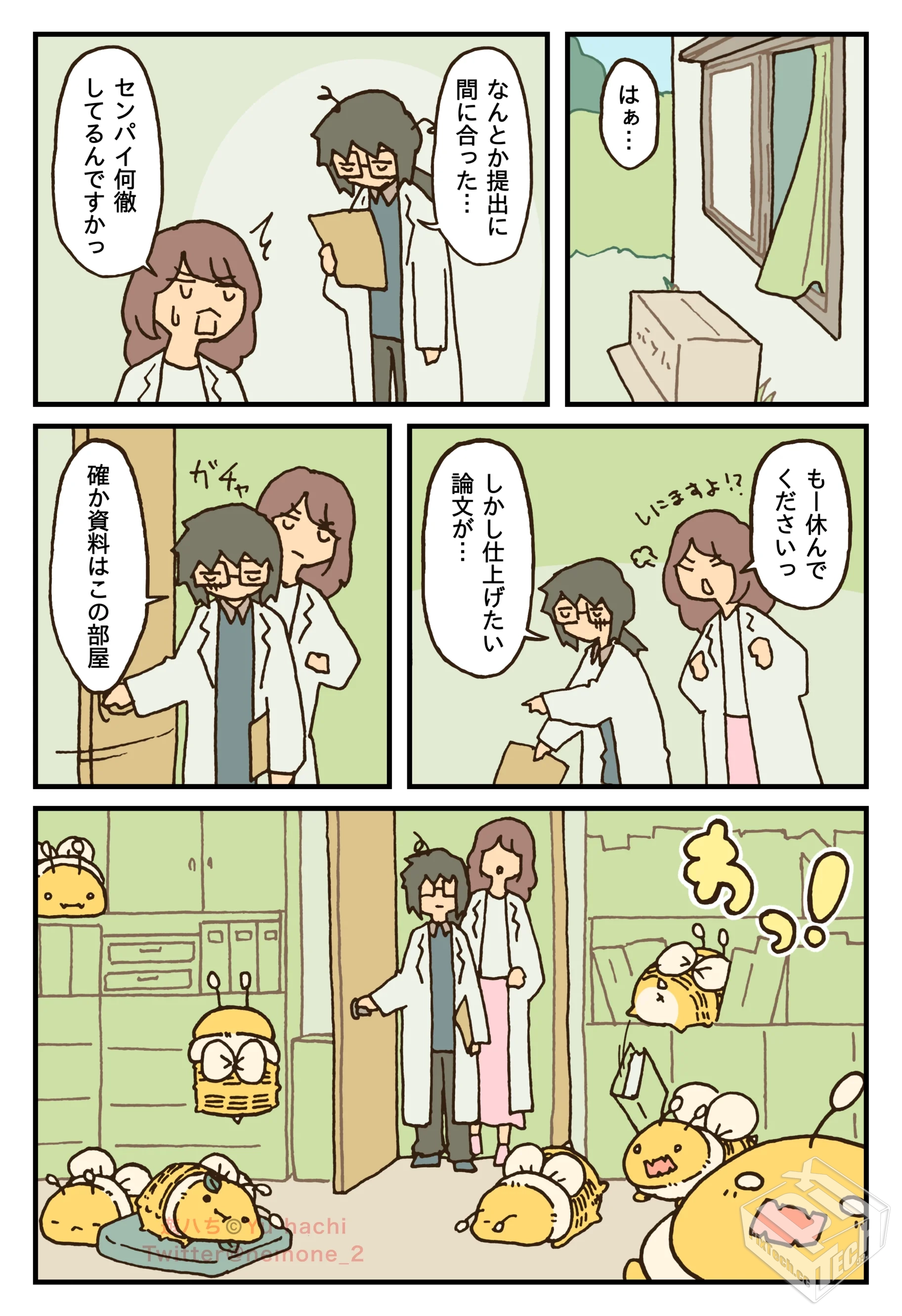 [pixiv] 综合今日排行榜 2025年7月14日...