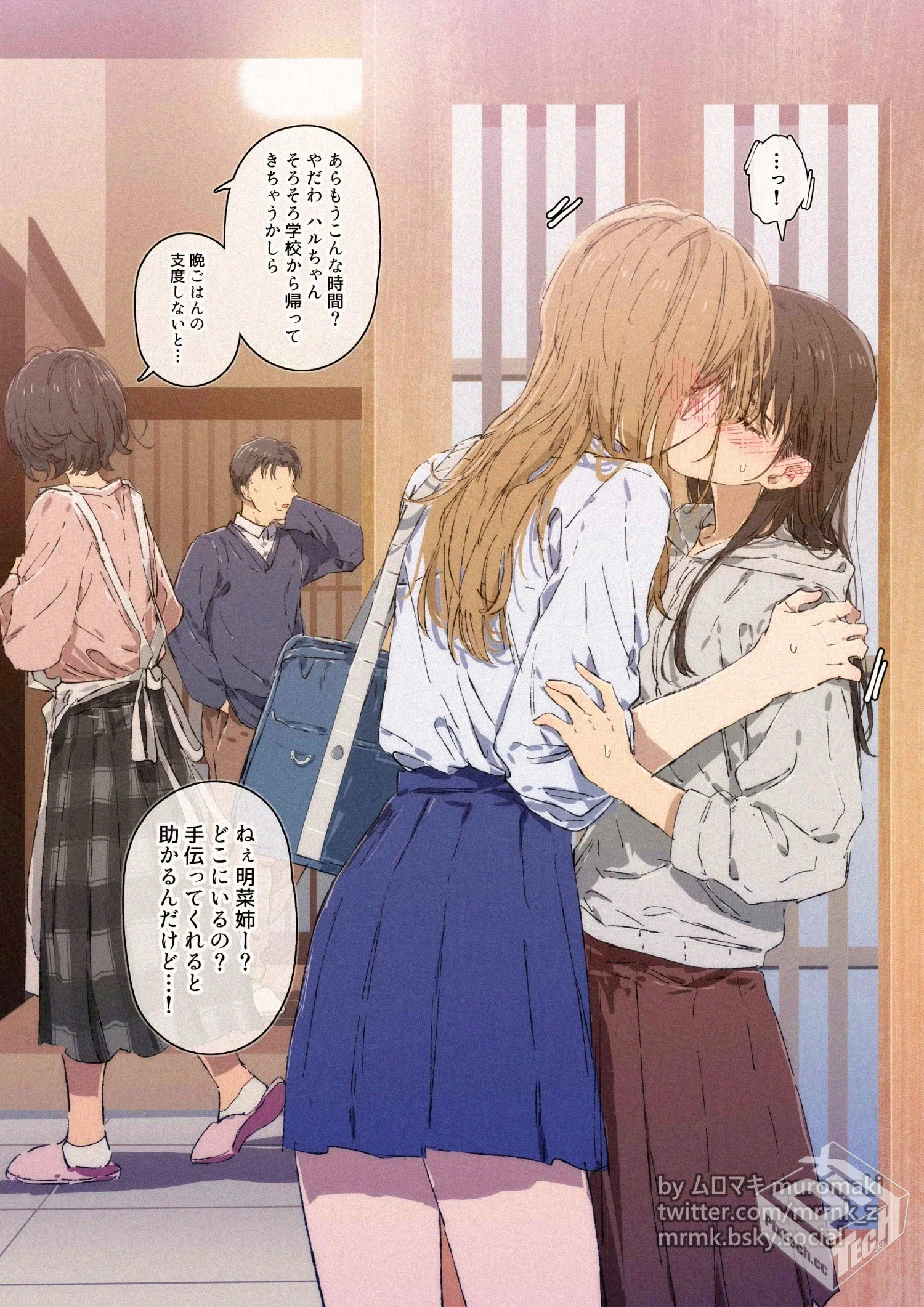 [pixiv] 综合今日排行榜 2025年4月7日...