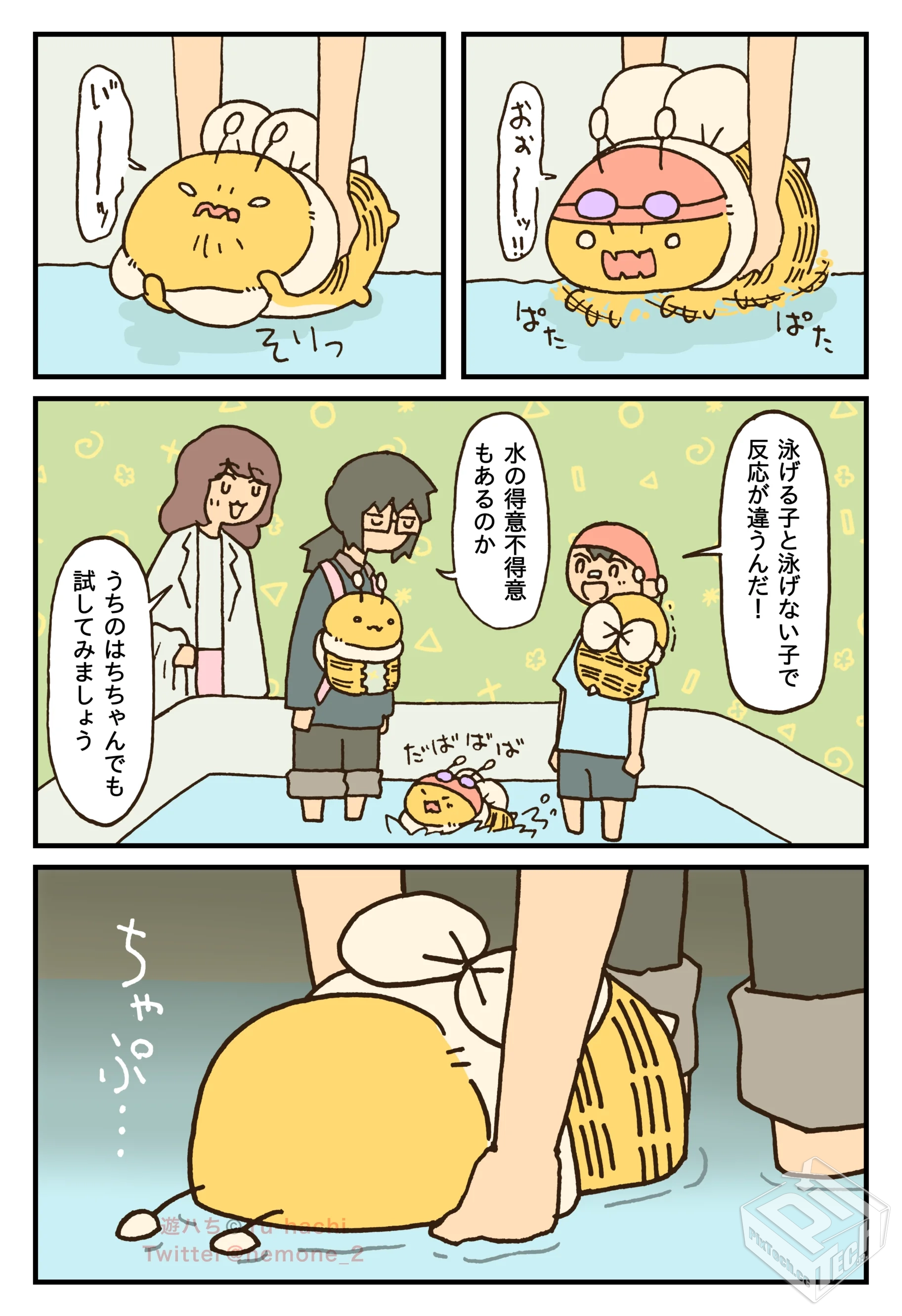 [pixiv] 综合今日排行榜 2025年6月18日...