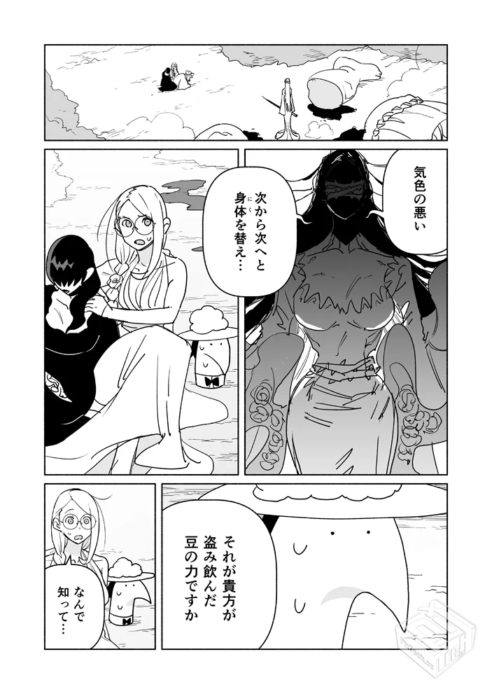 [pixiv] 综合今日排行榜 2025年3月24日...